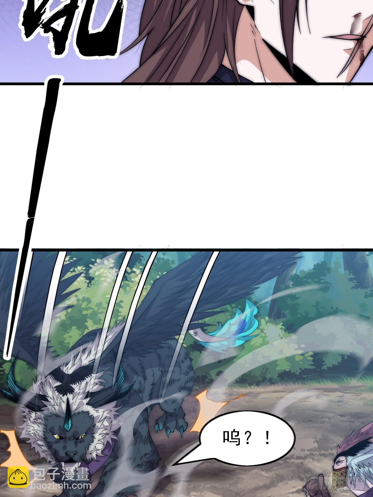 開局一座山 - 第一千零七十四話：隱蔽任務(1/2) - 8