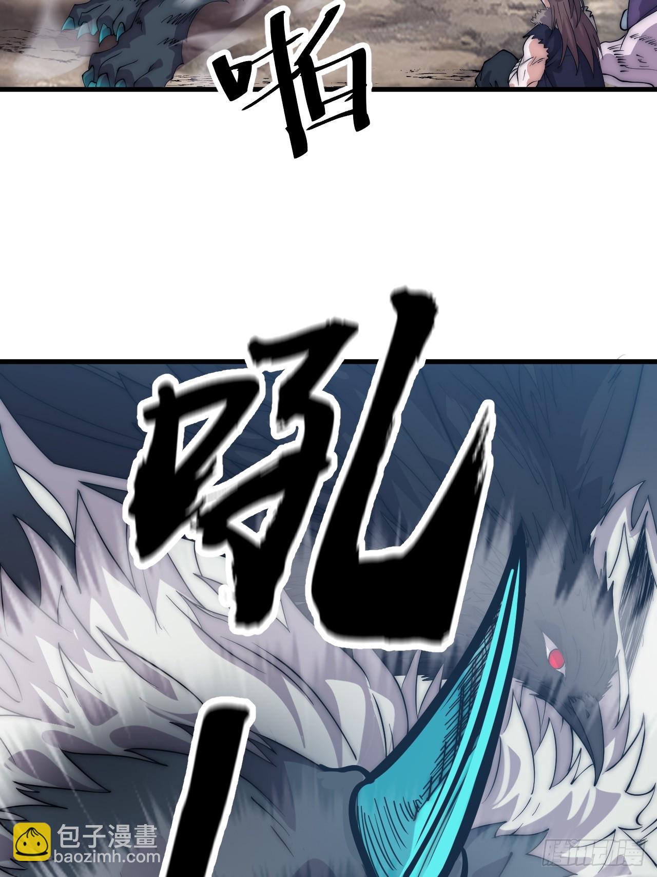 開局一座山 - 第一千零七十四話：隱蔽任務(1/2) - 1