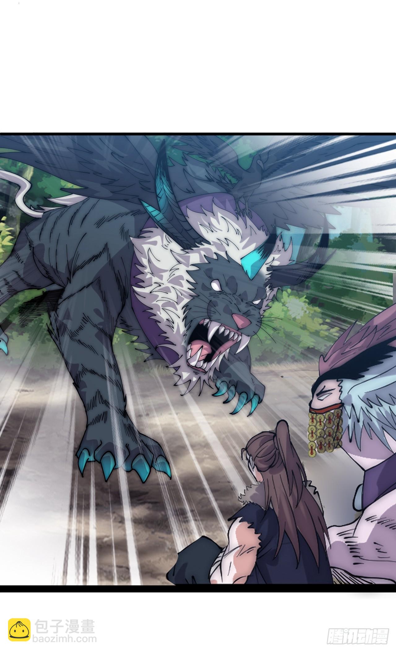 開局一座山 - 第一千零七十四話：隱蔽任務(1/2) - 3