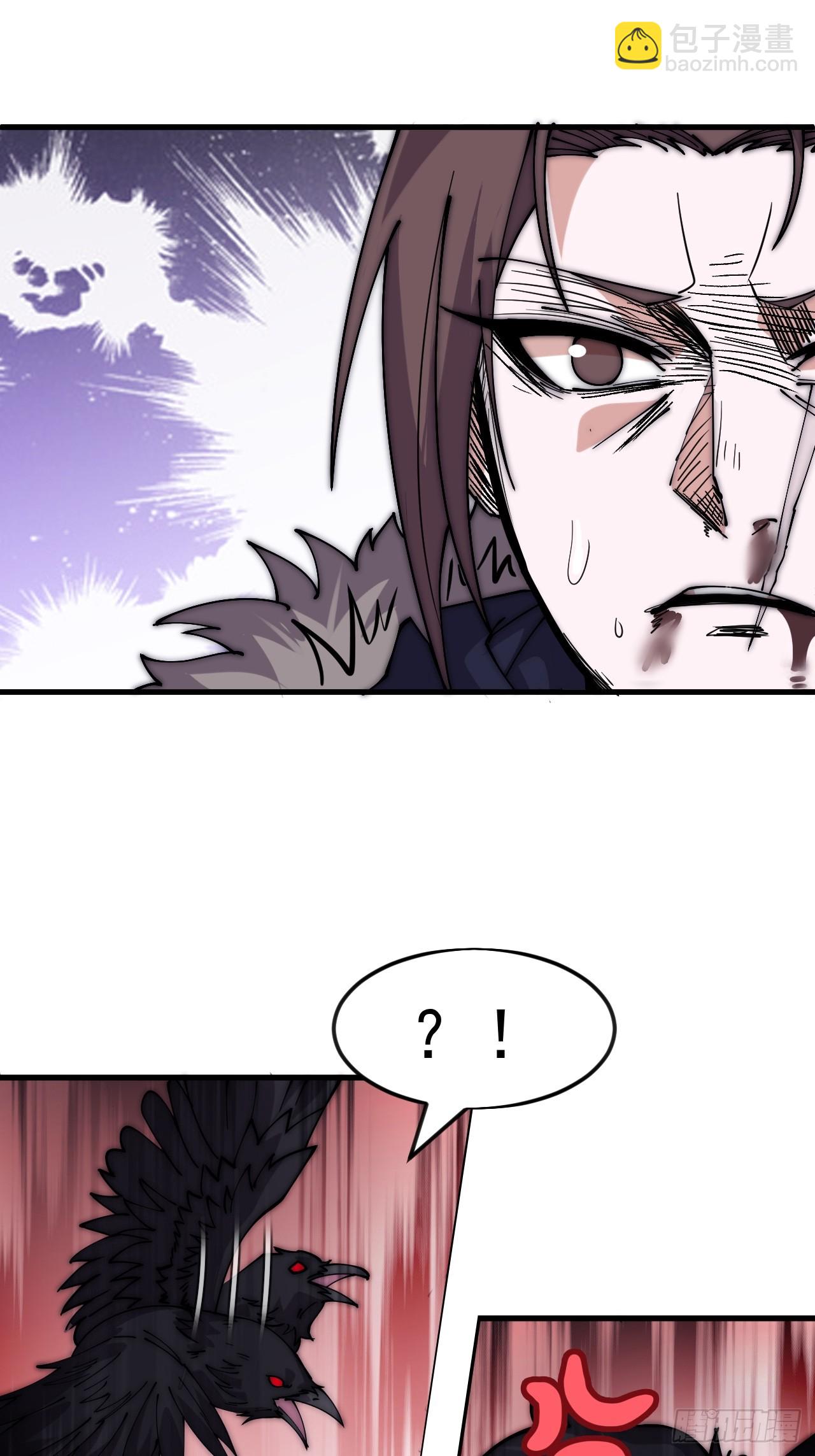 開局一座山 - 第一千零七十四話：隱蔽任務(1/2) - 4