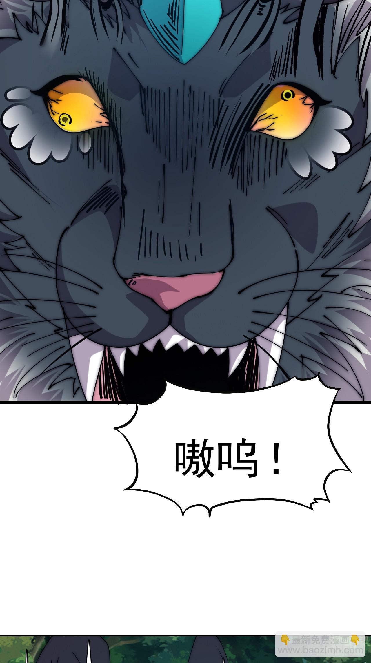 開局一座山 - 第一千零七十四話：隱蔽任務(1/2) - 6