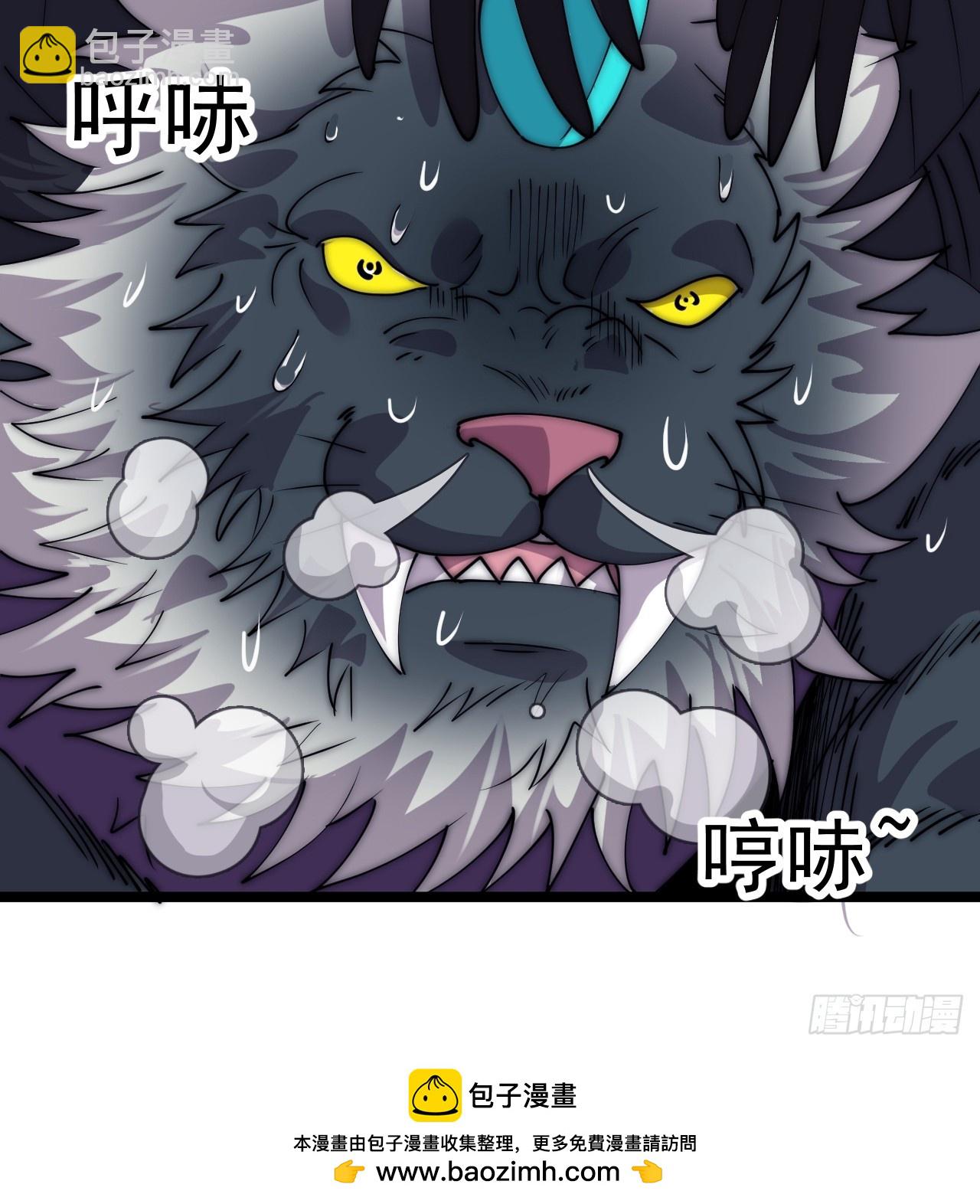 開局一座山 - 第一千零七十四話：隱蔽任務(1/2) - 2