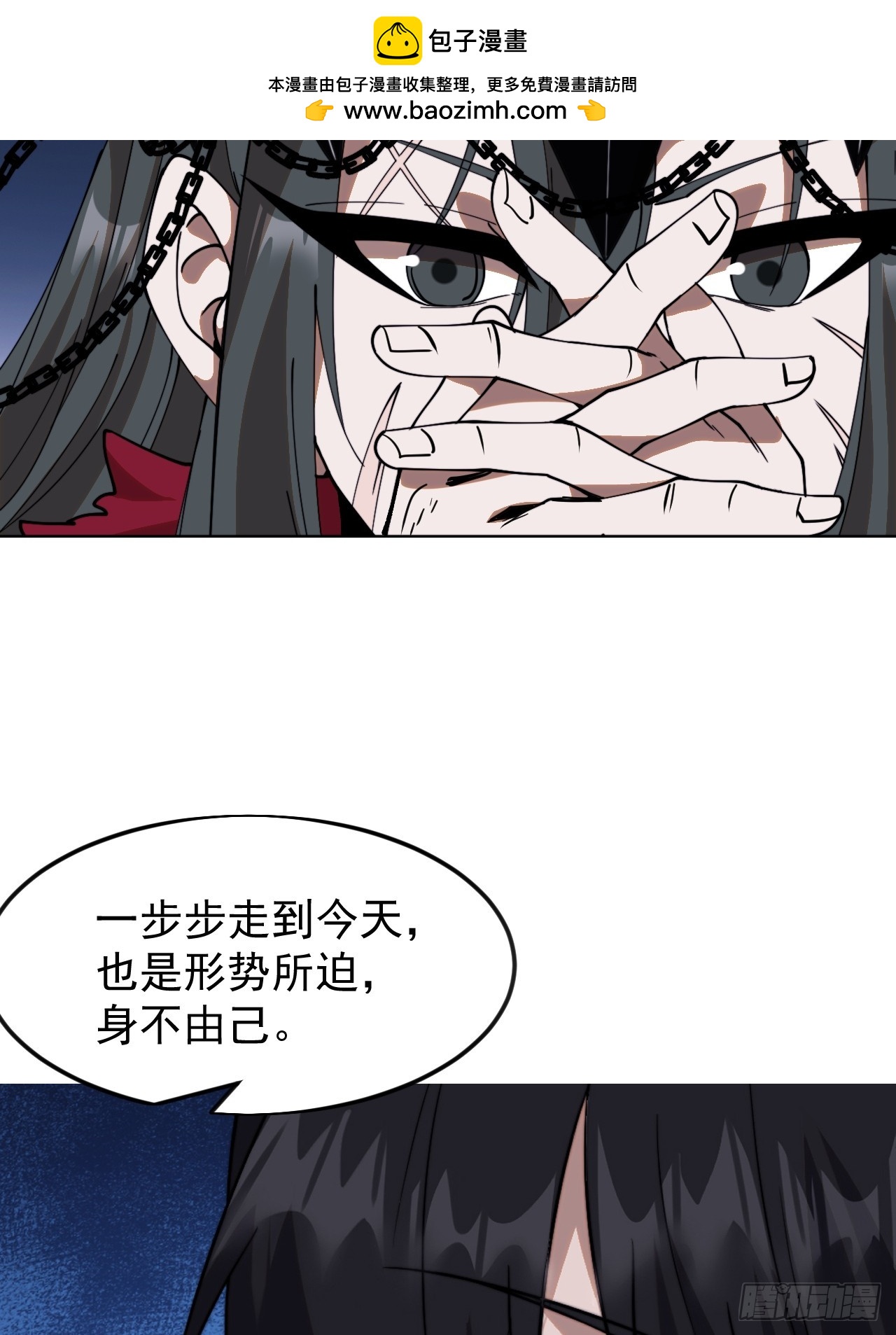 開局一座山 - 第一千零七十六話：重建烮國 - 4