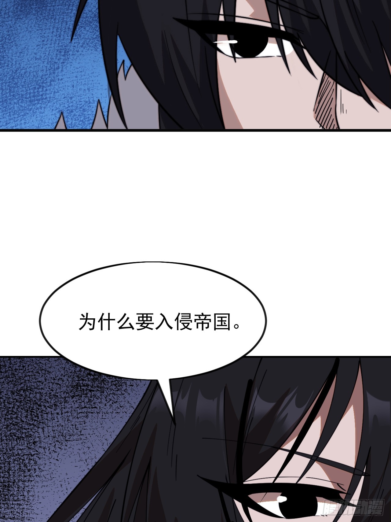 開局一座山 - 第一千零七十六話：重建烮國 - 5