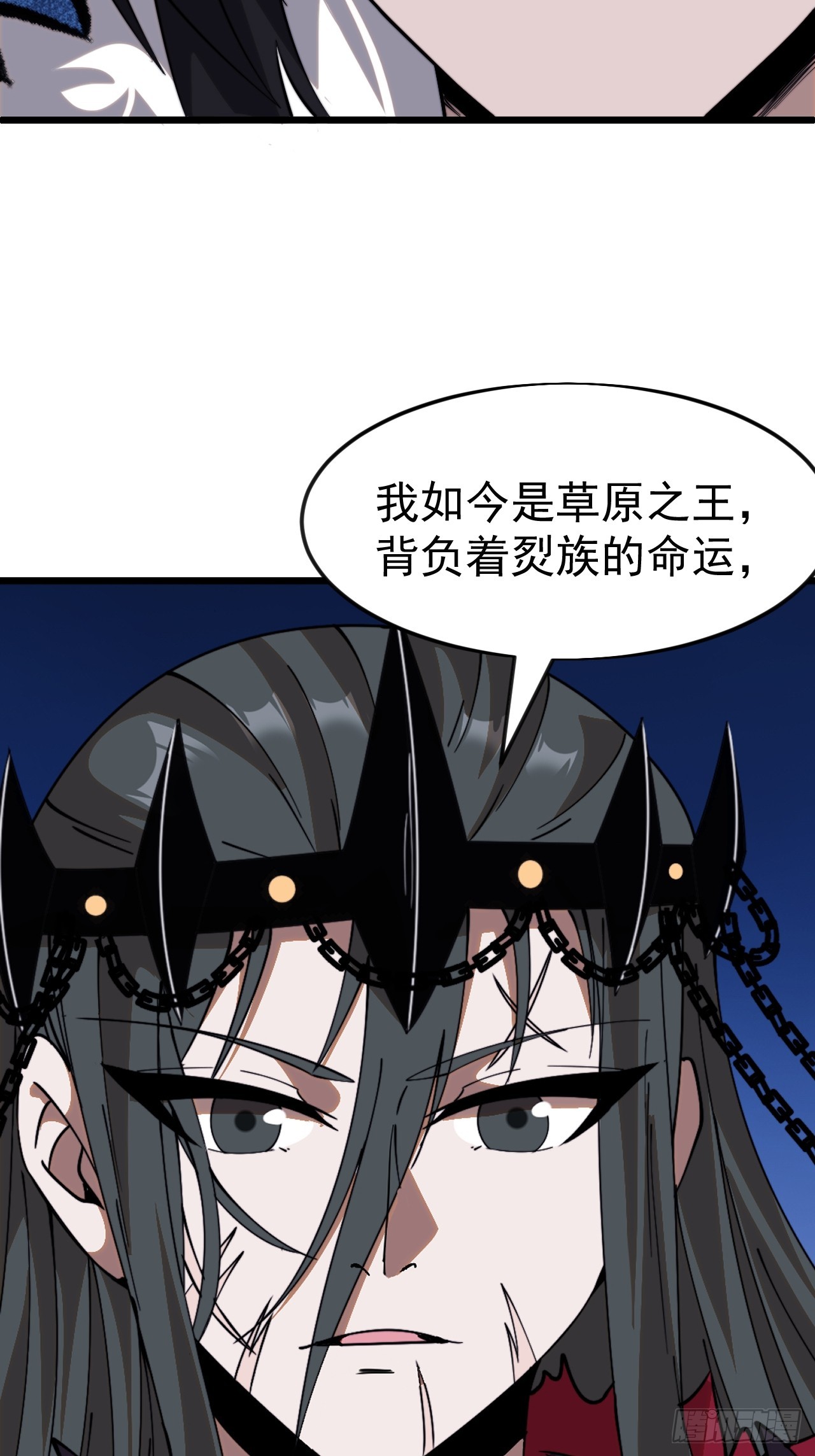 開局一座山 - 第一千零七十六話：重建烮國 - 1