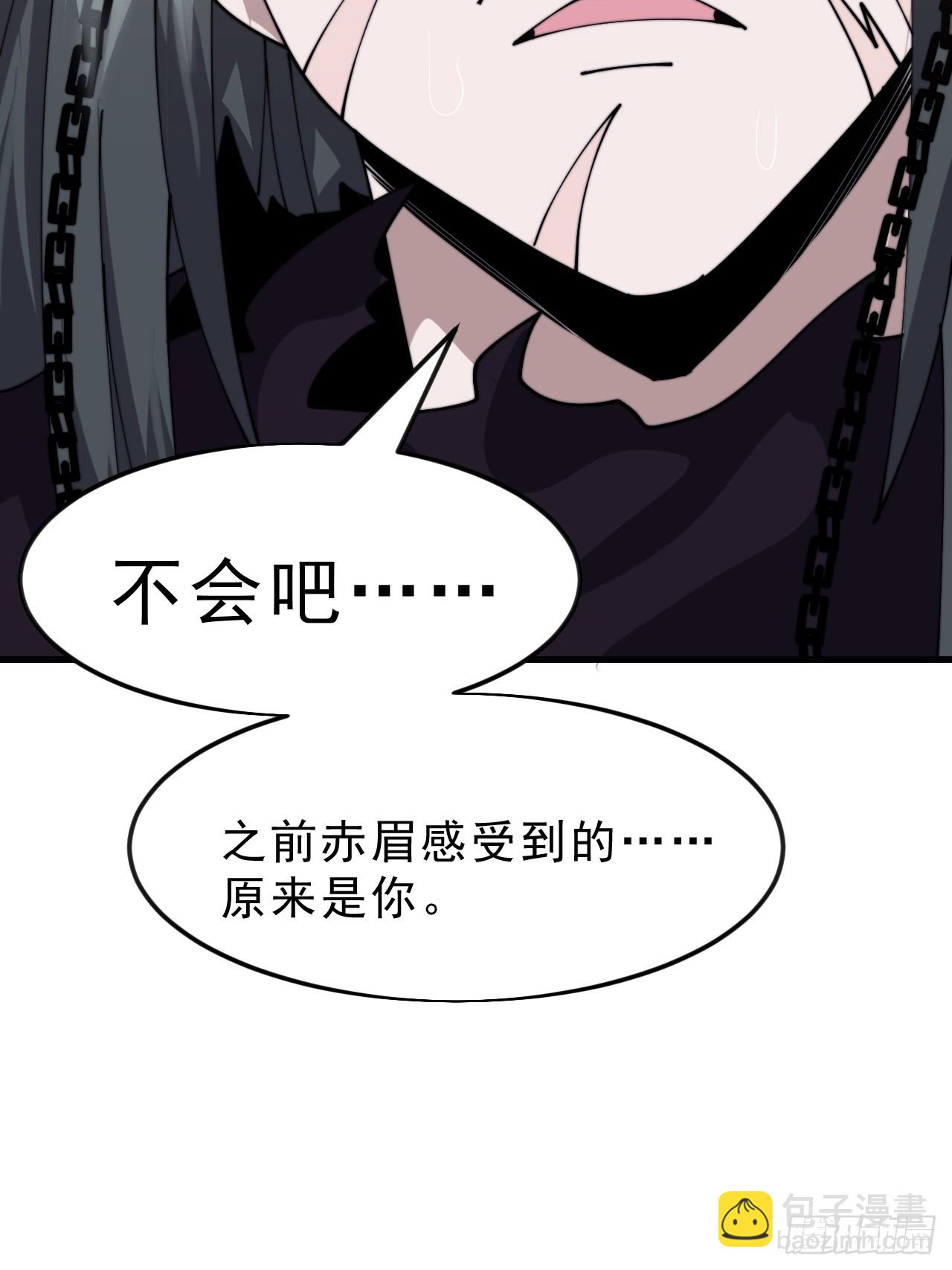 開局一座山 - 第一千零七十八話：臣服(1/2) - 4