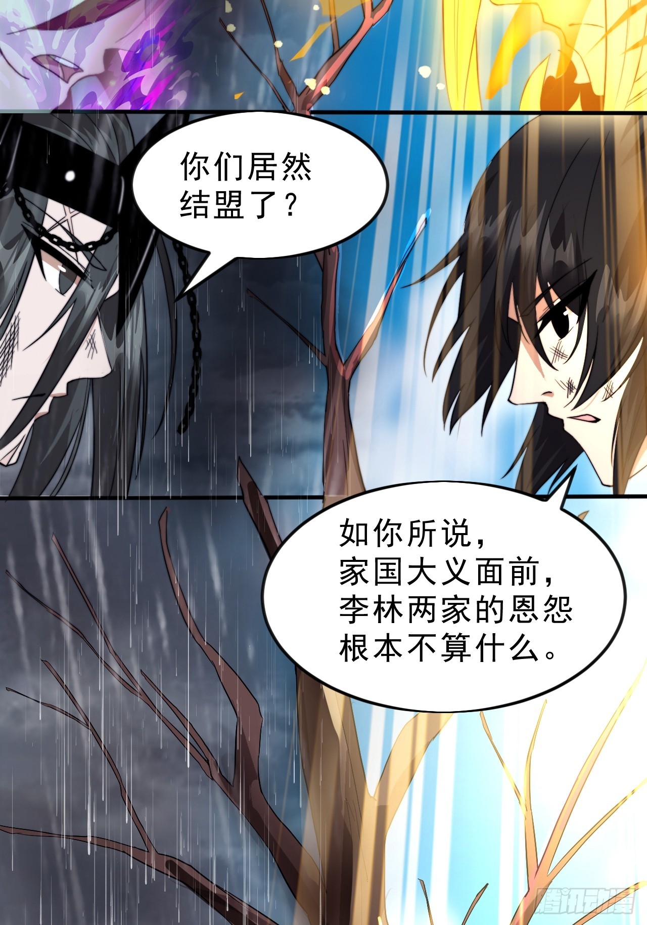 開局一座山 - 第一千零七十八話：臣服(1/2) - 6