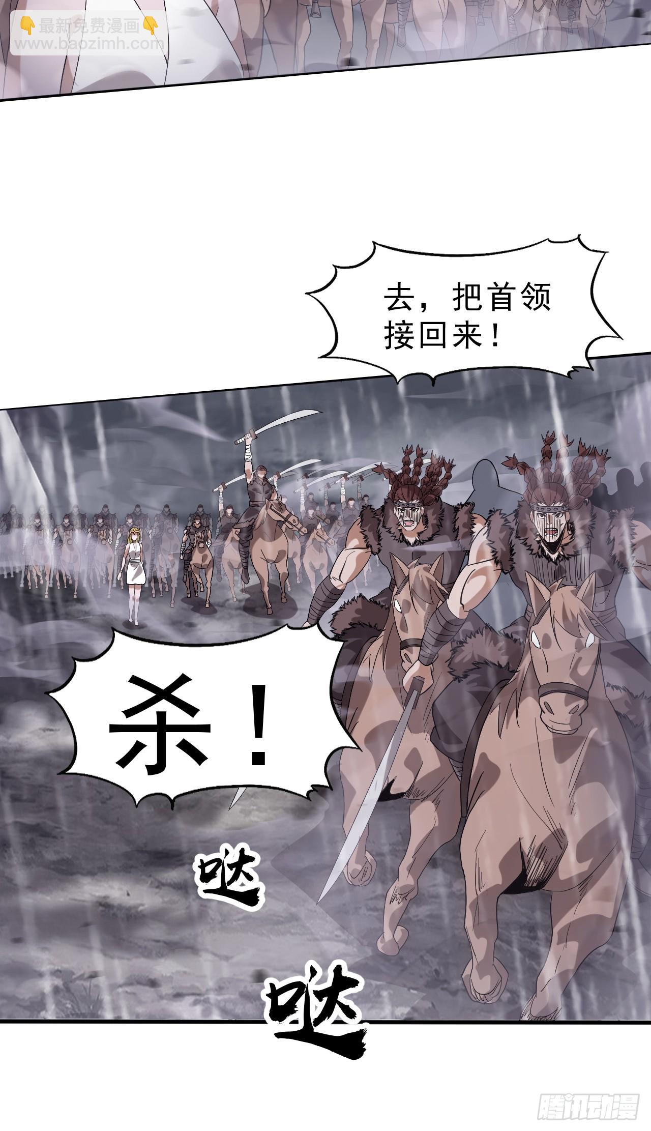 開局一座山 - 第一千零七十八話：臣服(1/2) - 1