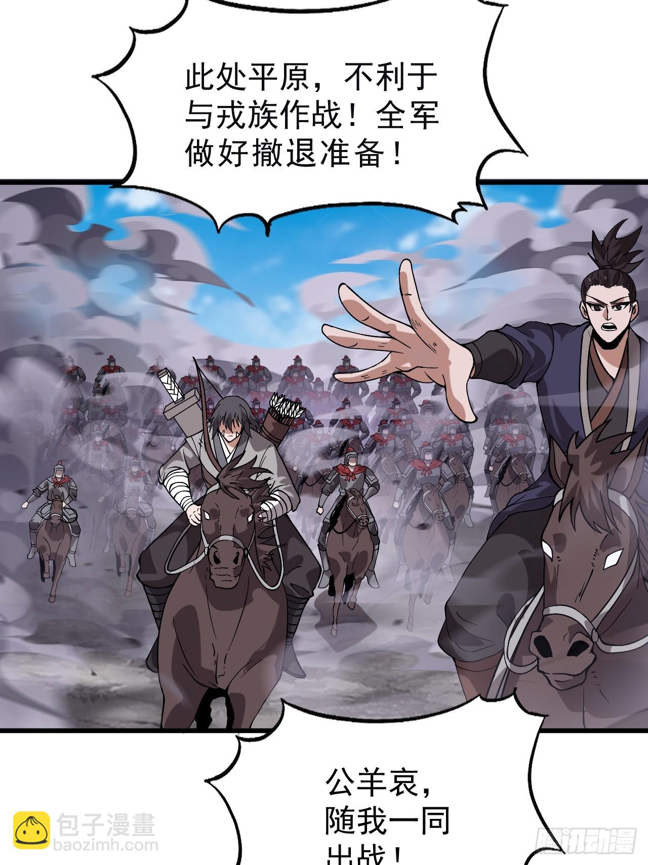 開局一座山 - 第一千零七十八話：臣服(2/2) - 2