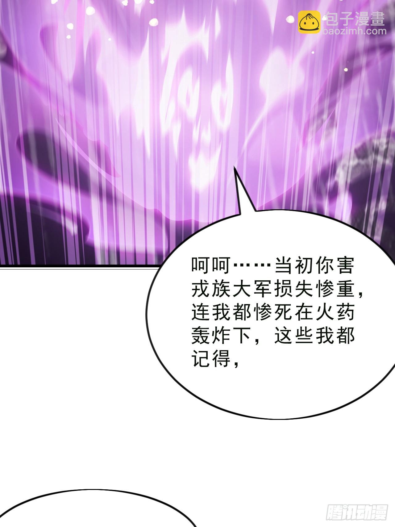 開局一座山 - 第一千零七十八話：臣服(2/2) - 2