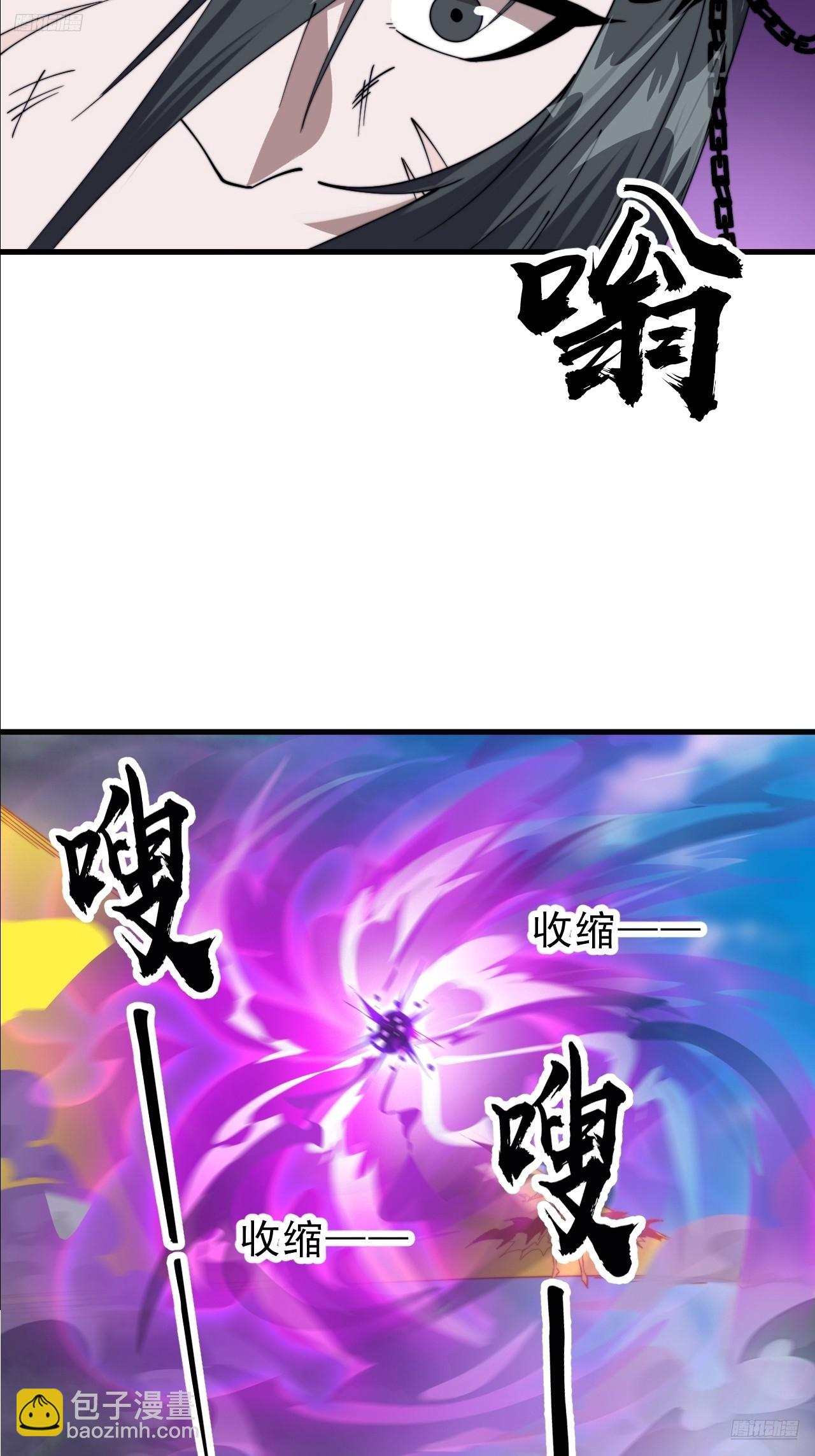 開局一座山 - 第一千零八十話：在所不惜(1/2) - 4