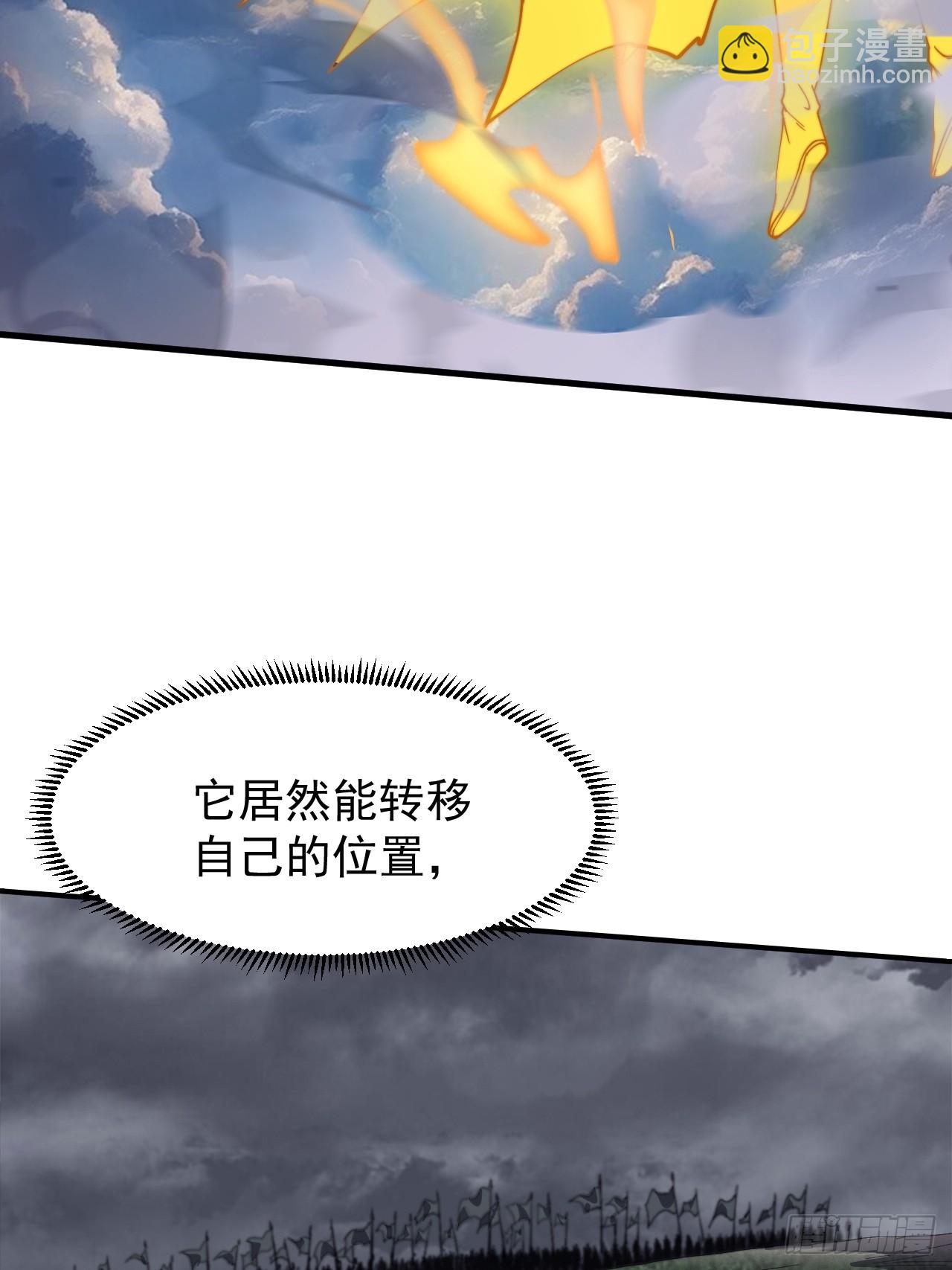 開局一座山 - 第一千零八十話：在所不惜(1/2) - 3