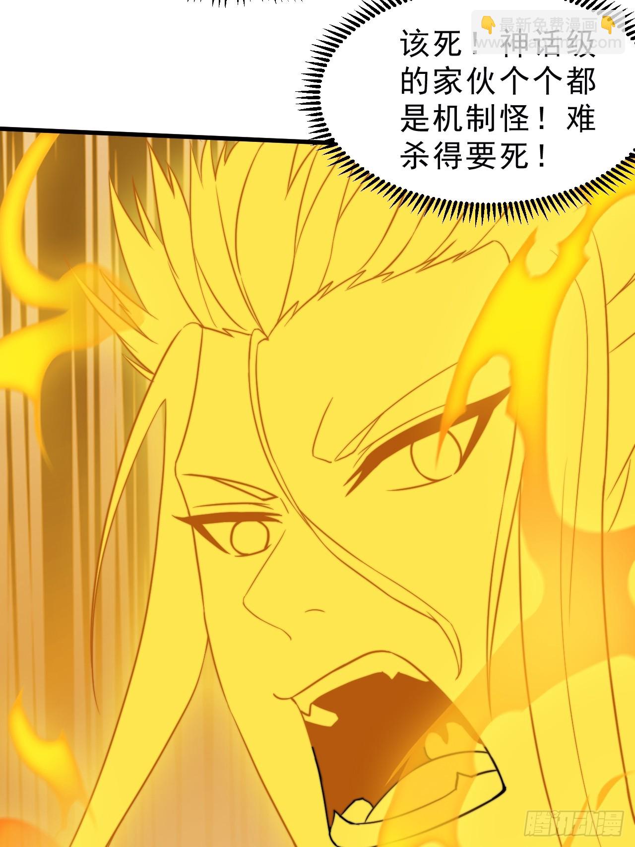 開局一座山 - 第一千零八十話：在所不惜(1/2) - 2