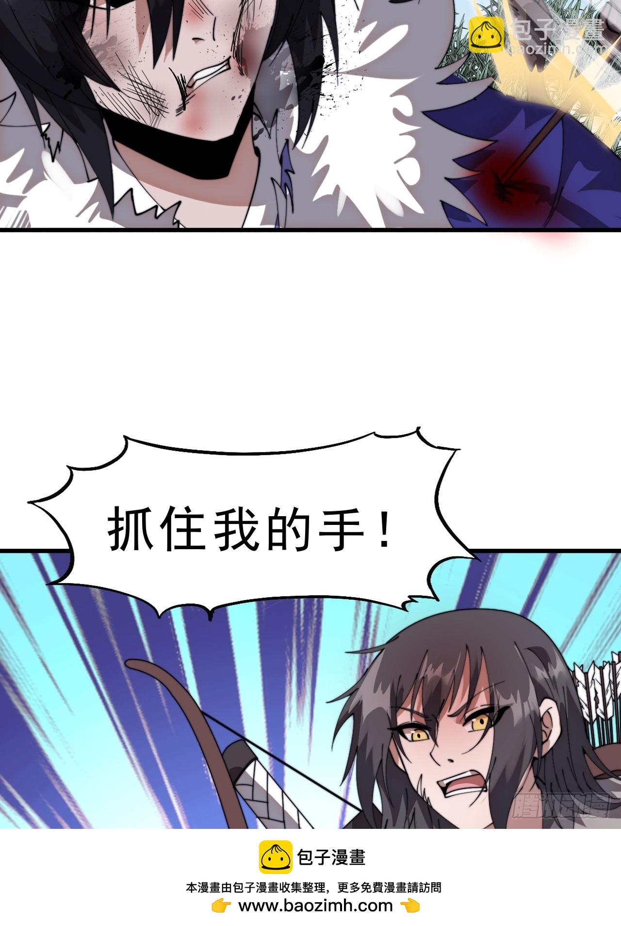 開局一座山 - 第一千零八十話：在所不惜(1/2) - 2