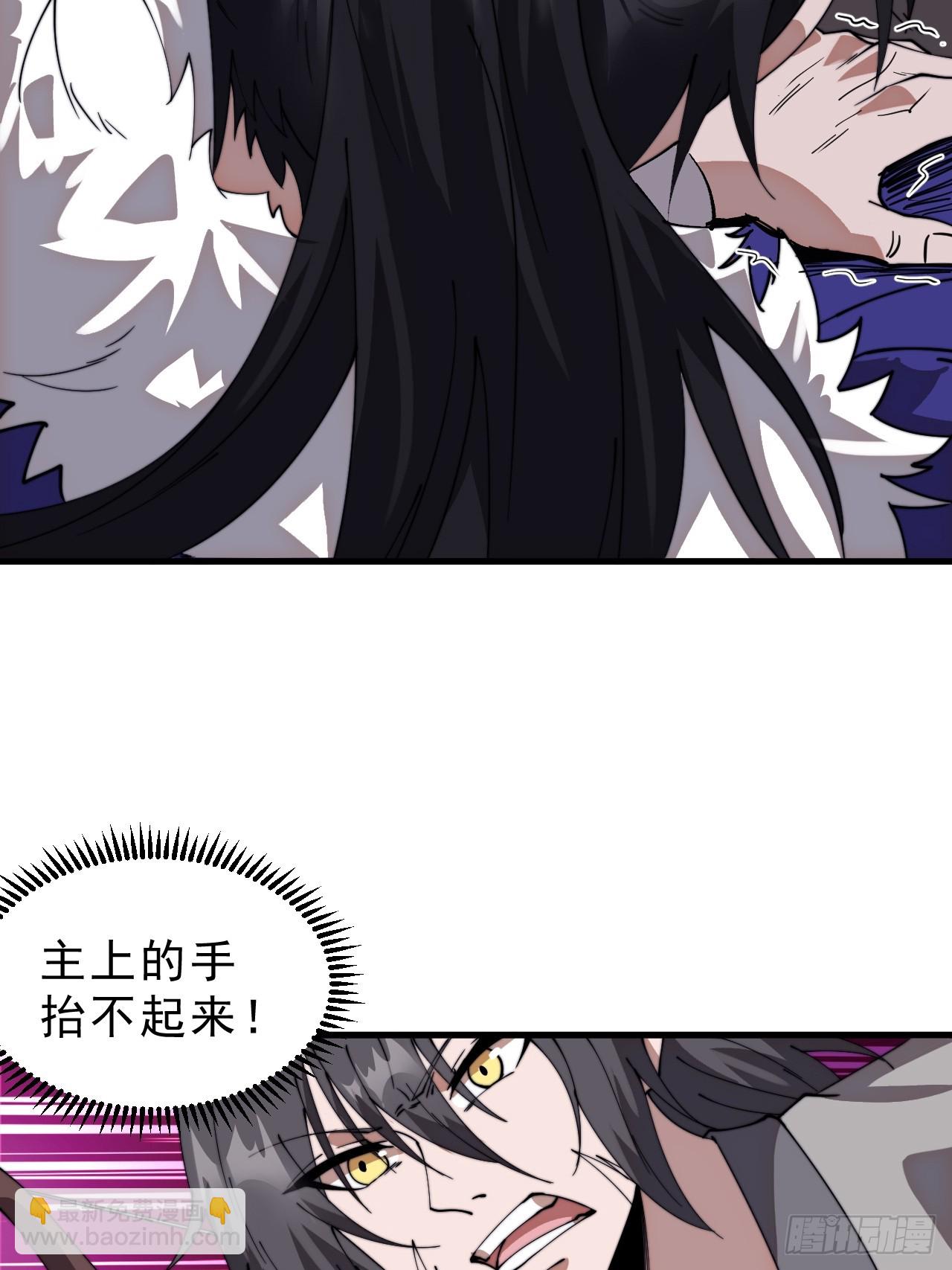 開局一座山 - 第一千零八十話：在所不惜(2/2) - 3