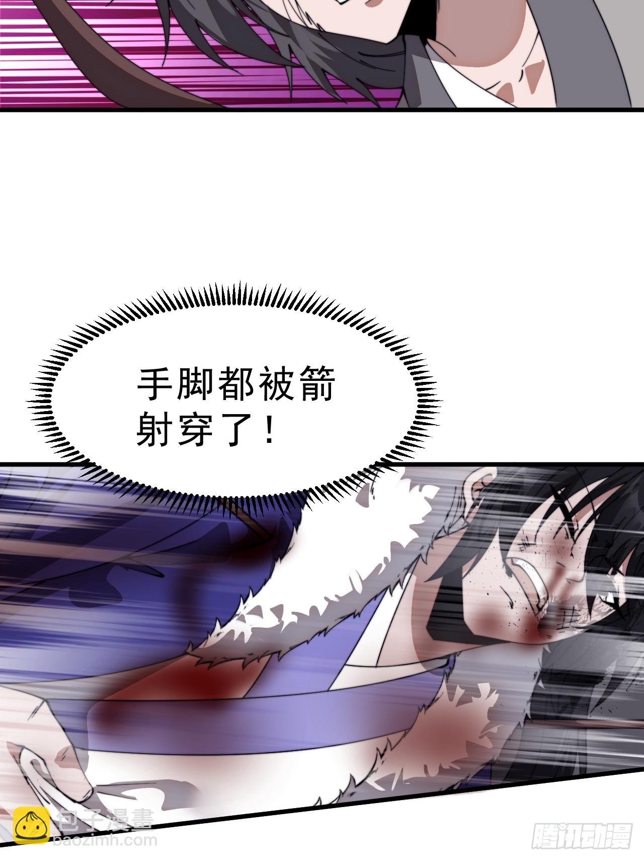 開局一座山 - 第一千零八十話：在所不惜(2/2) - 1