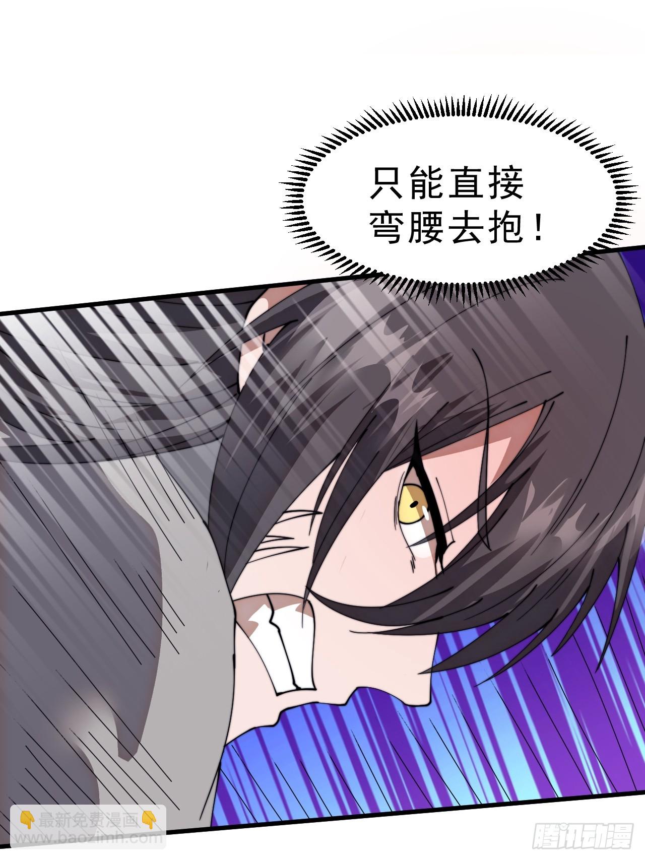 開局一座山 - 第一千零八十話：在所不惜(2/2) - 2