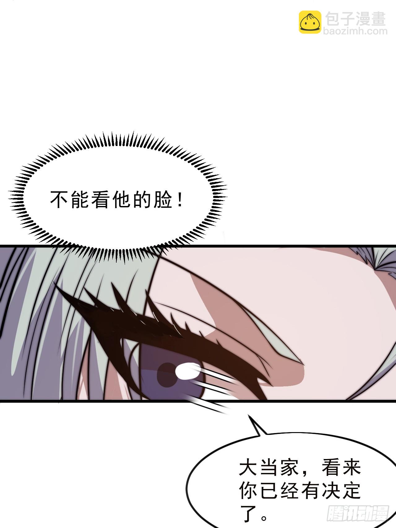 開局一座山 - 第一千零八十二話：前往幽州 - 1