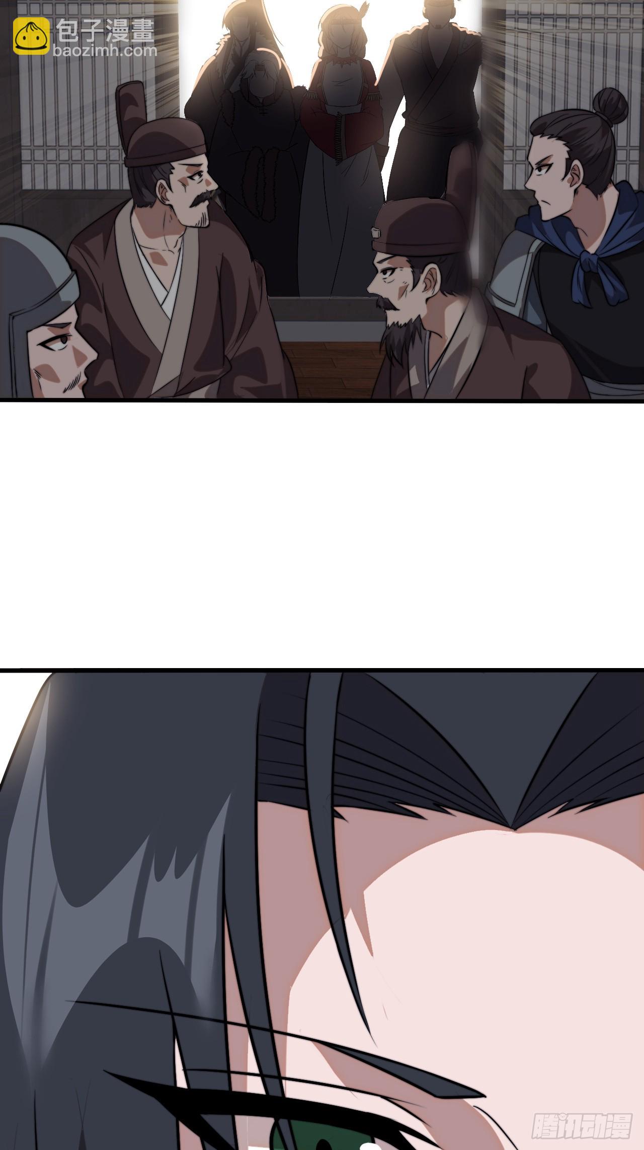 開局一座山 - 第一千零八十二話：前往幽州 - 2