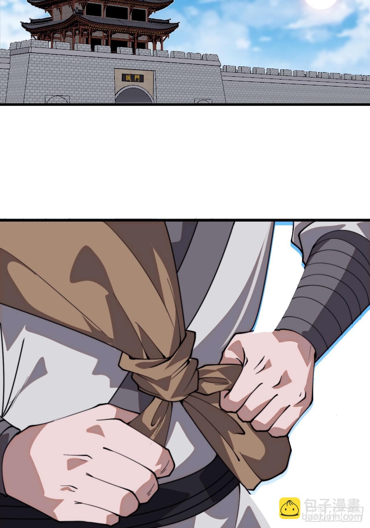 開局一座山 - 第一千零八十二話：前往幽州 - 3