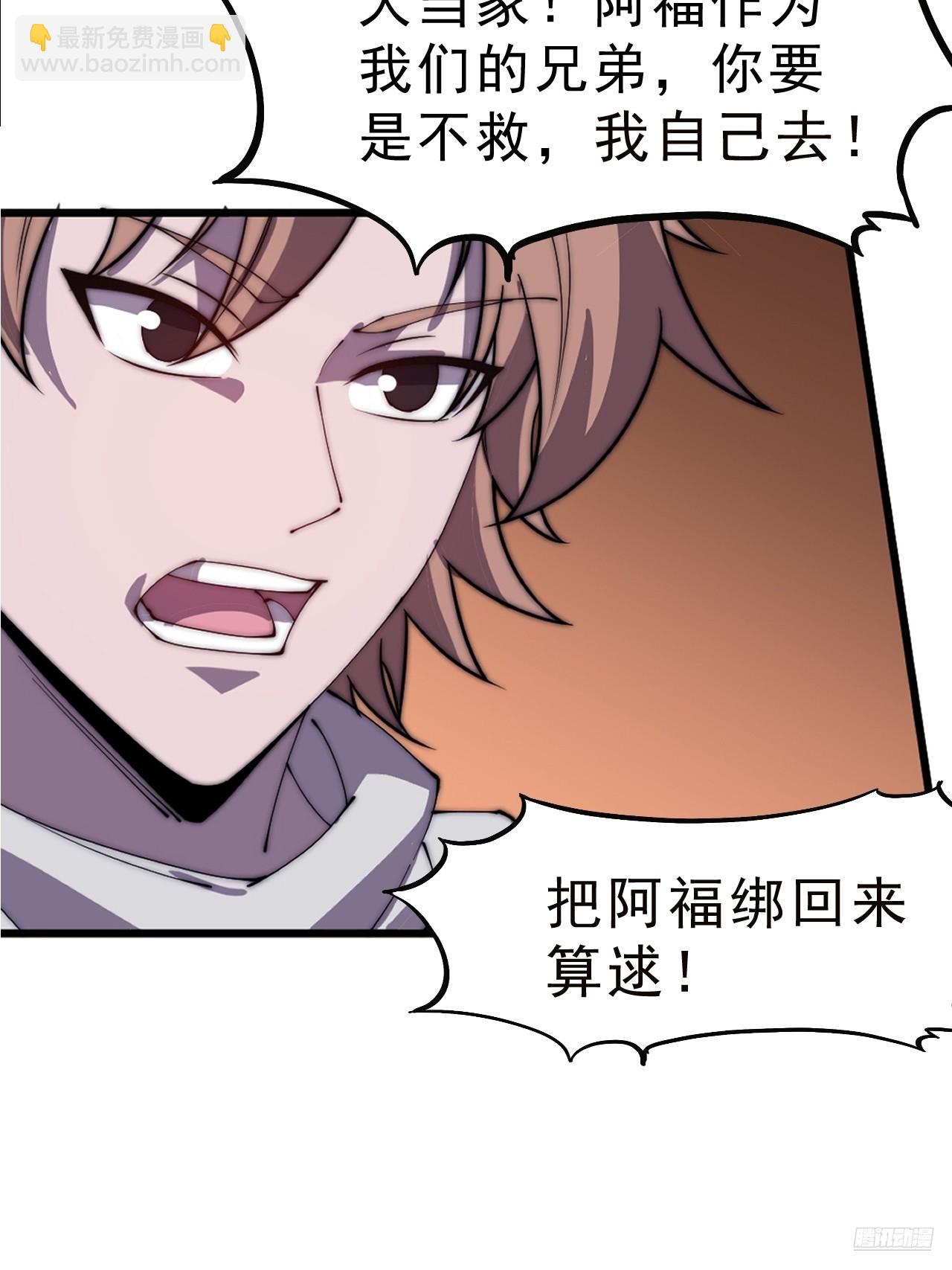 開局一座山 - 第一千零八十二話：前往幽州 - 1