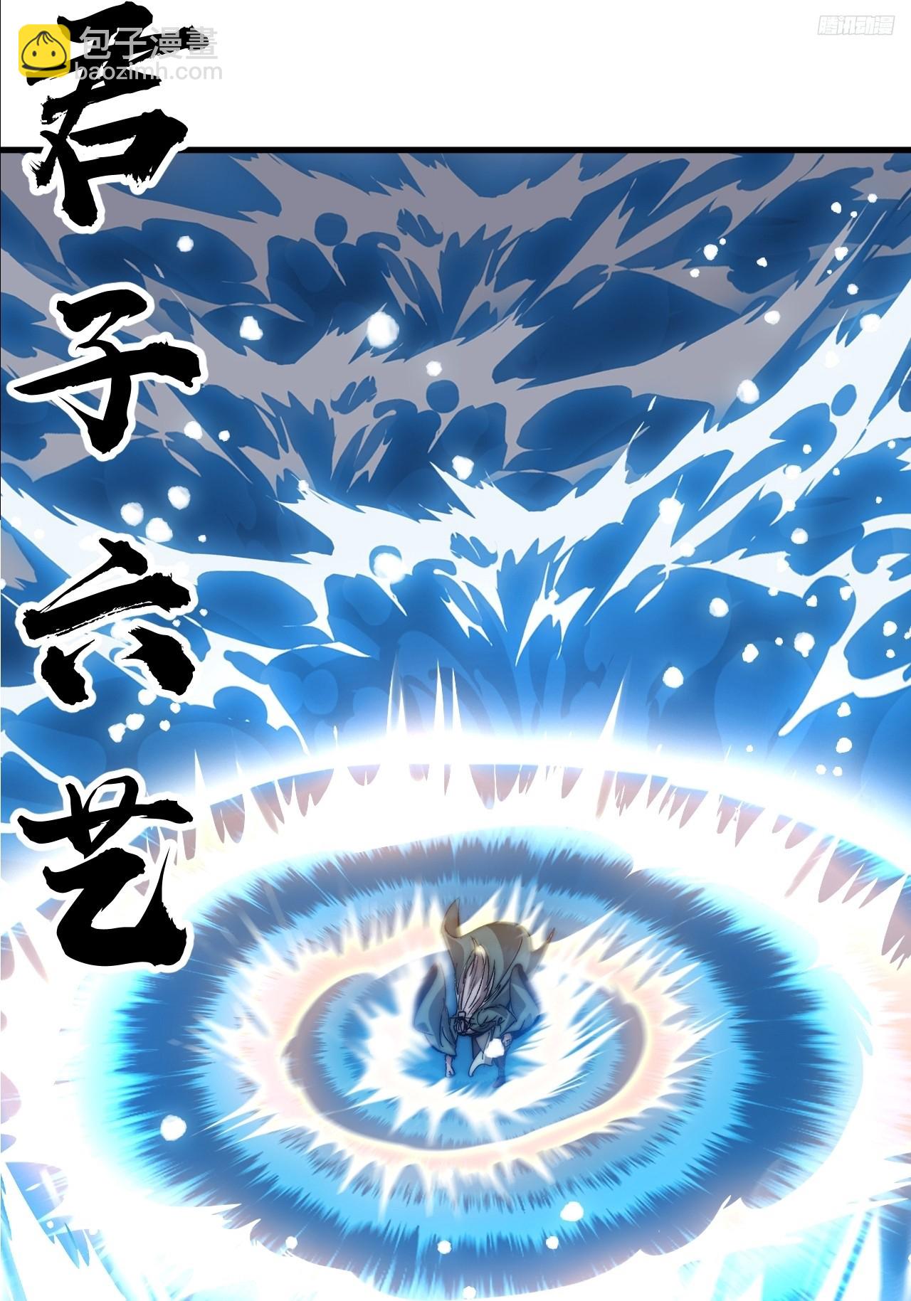 開局一座山 - 第一千零八十四話：車輪戰(1/2) - 2