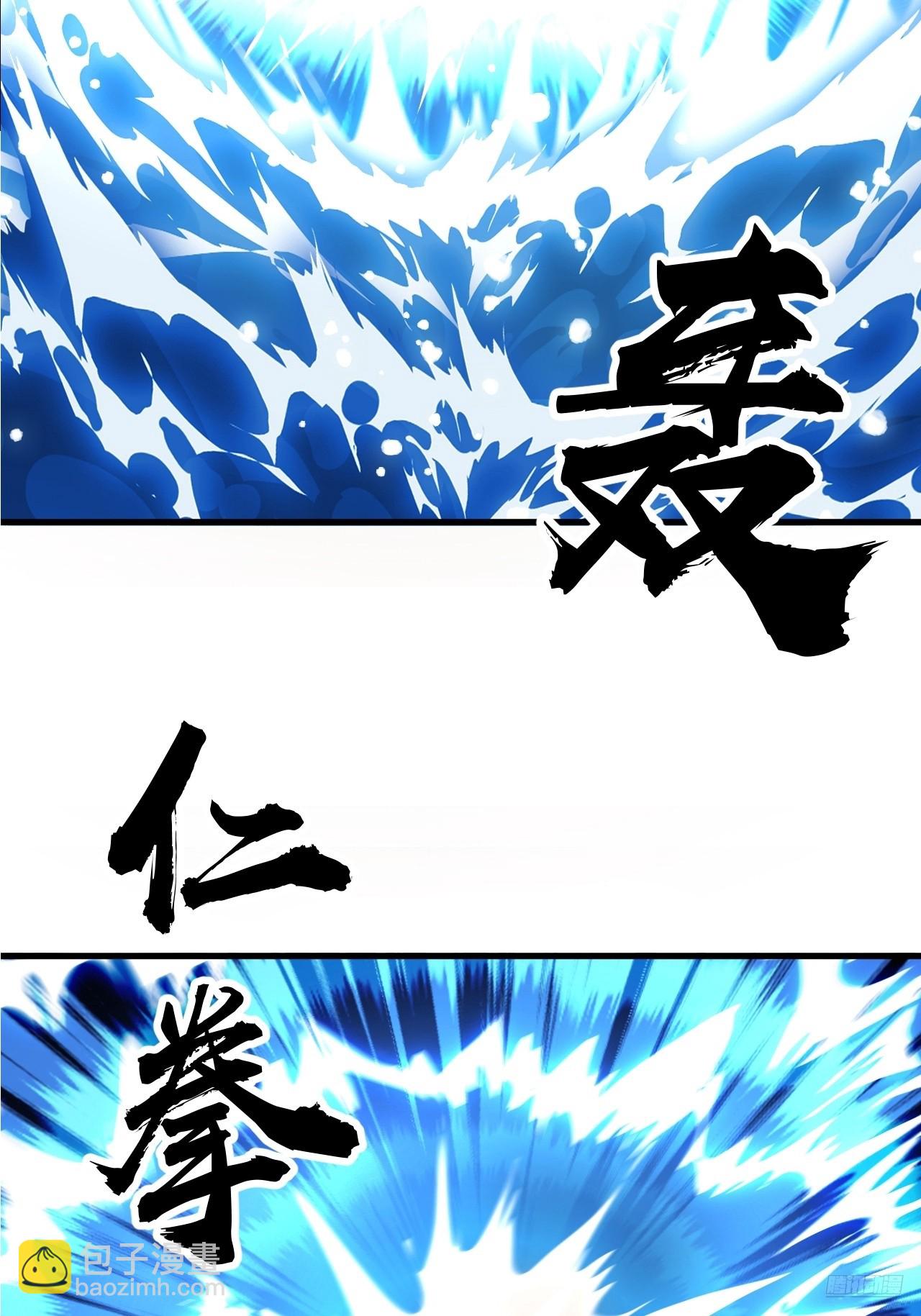 開局一座山 - 第一千零八十四話：車輪戰(1/2) - 3