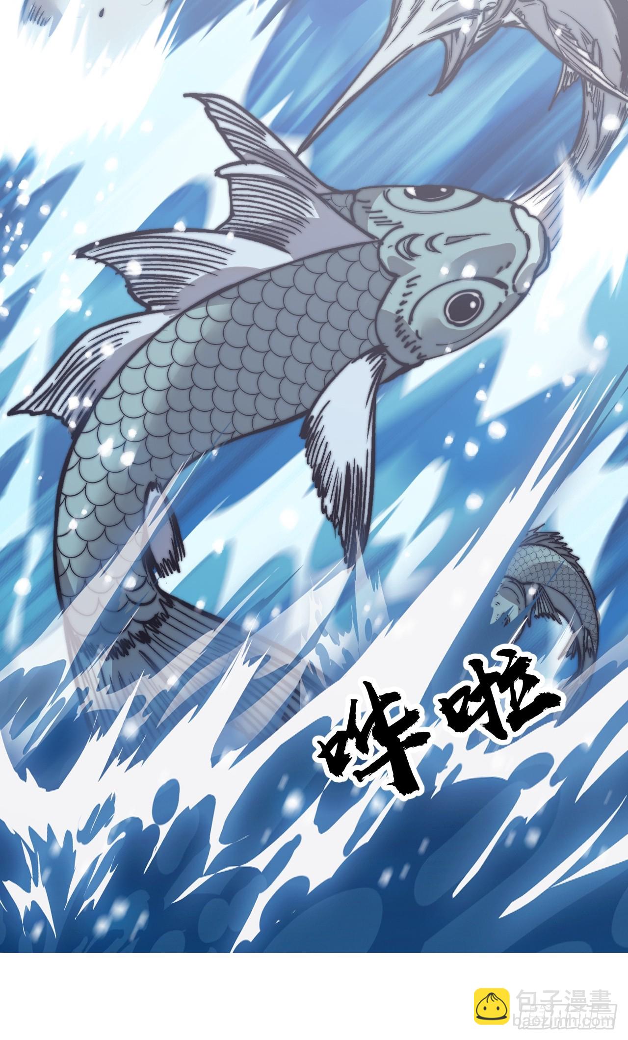 開局一座山 - 第一千零八十四話：車輪戰(1/2) - 7