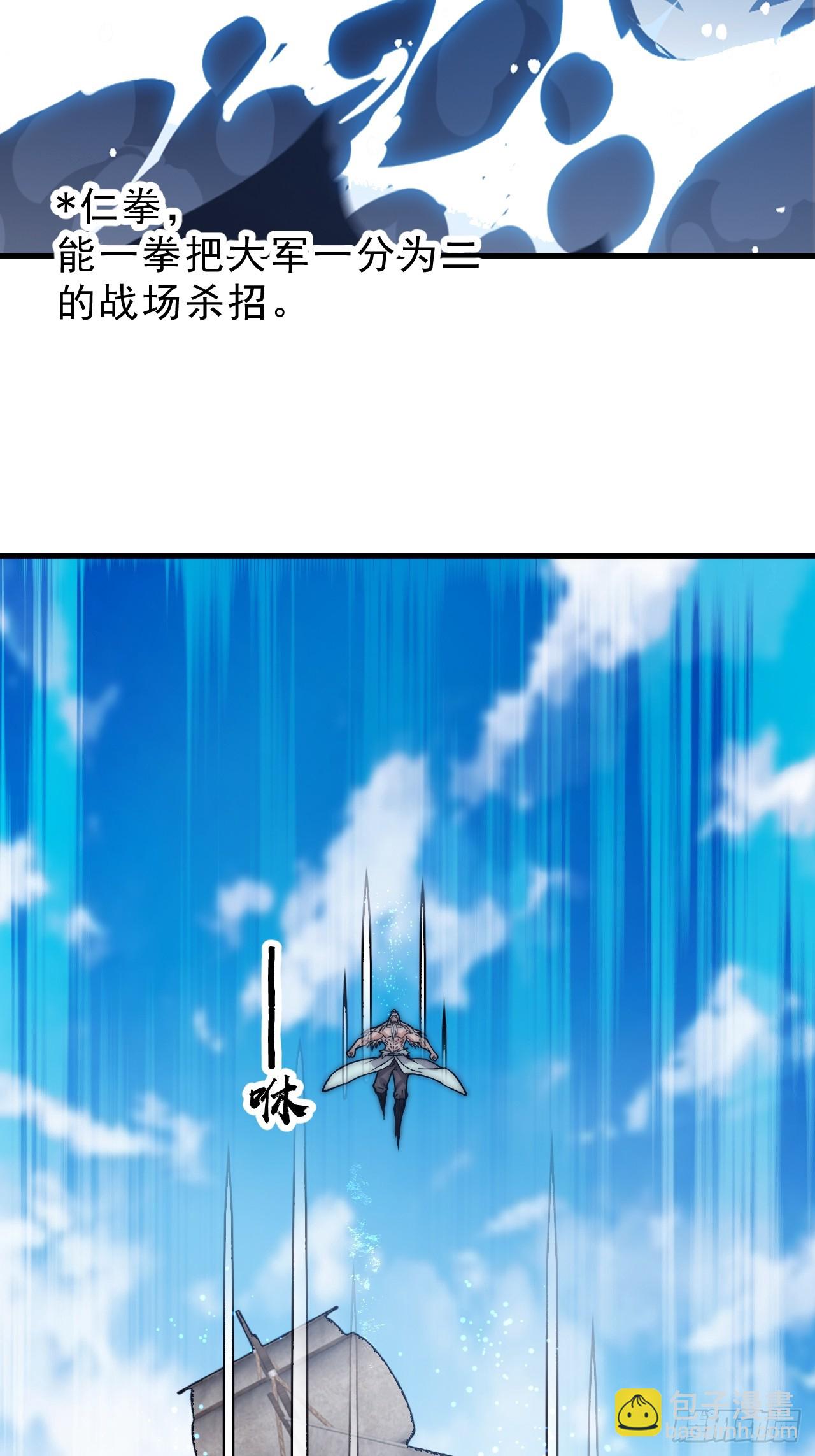 開局一座山 - 第一千零八十四話：車輪戰(1/2) - 1