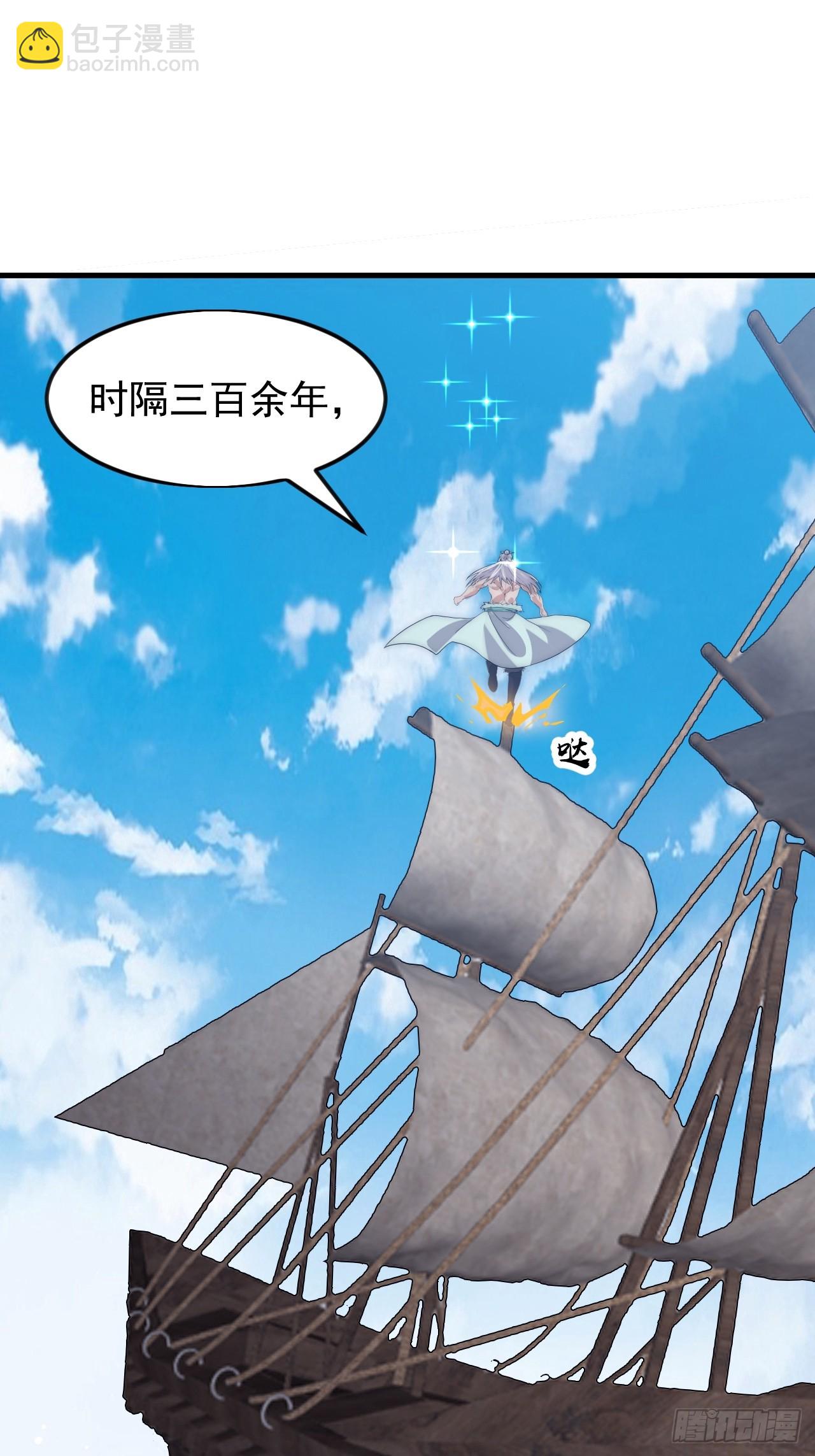 開局一座山 - 第一千零八十四話：車輪戰(1/2) - 3