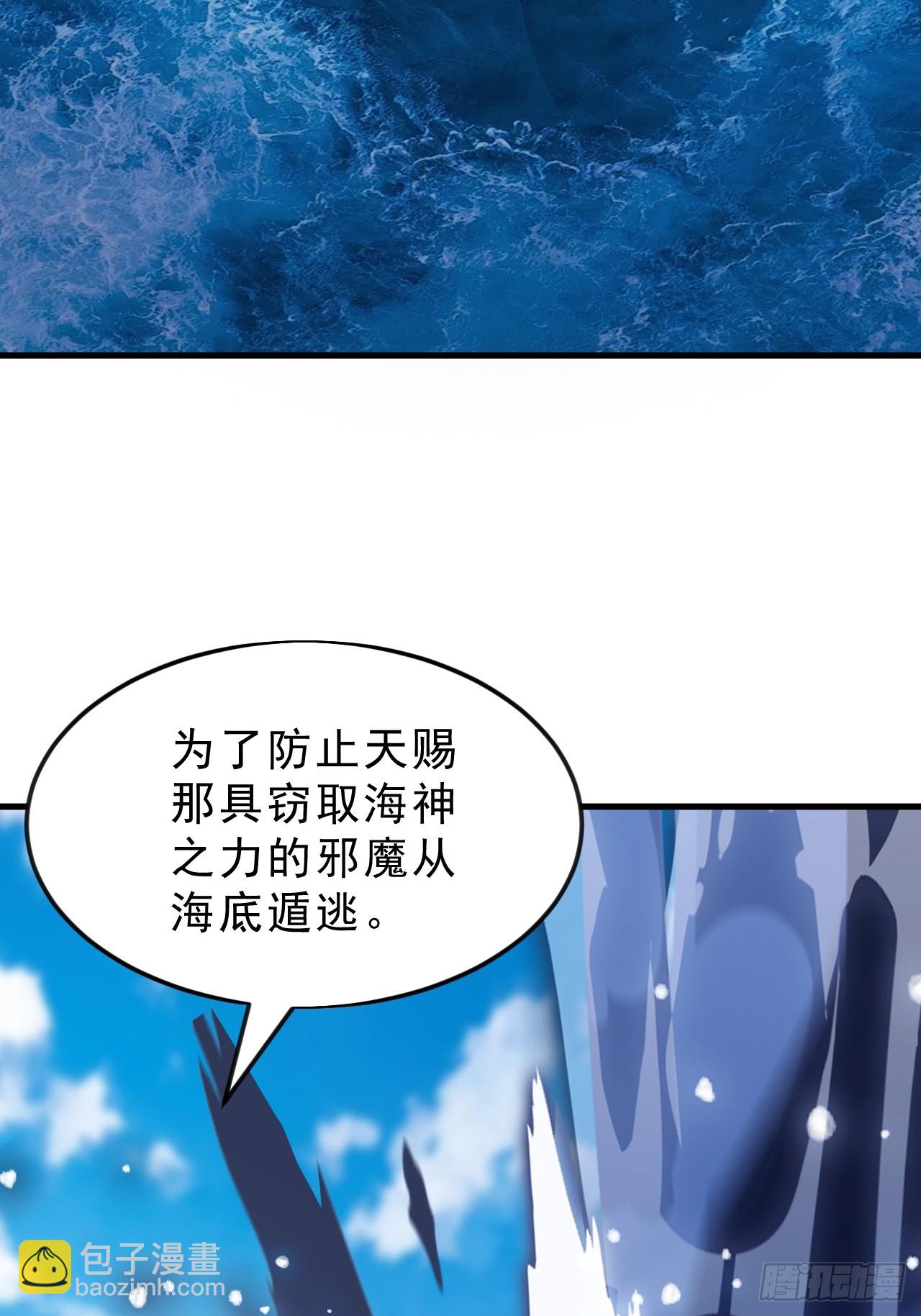 開局一座山 - 第一千零八十四話：車輪戰(1/2) - 8