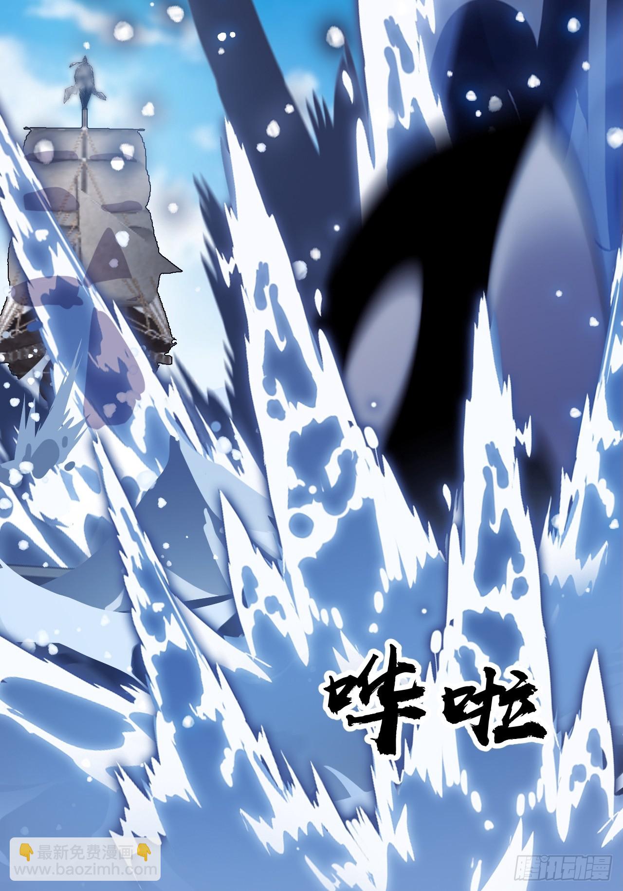 開局一座山 - 第一千零八十四話：車輪戰(1/2) - 1