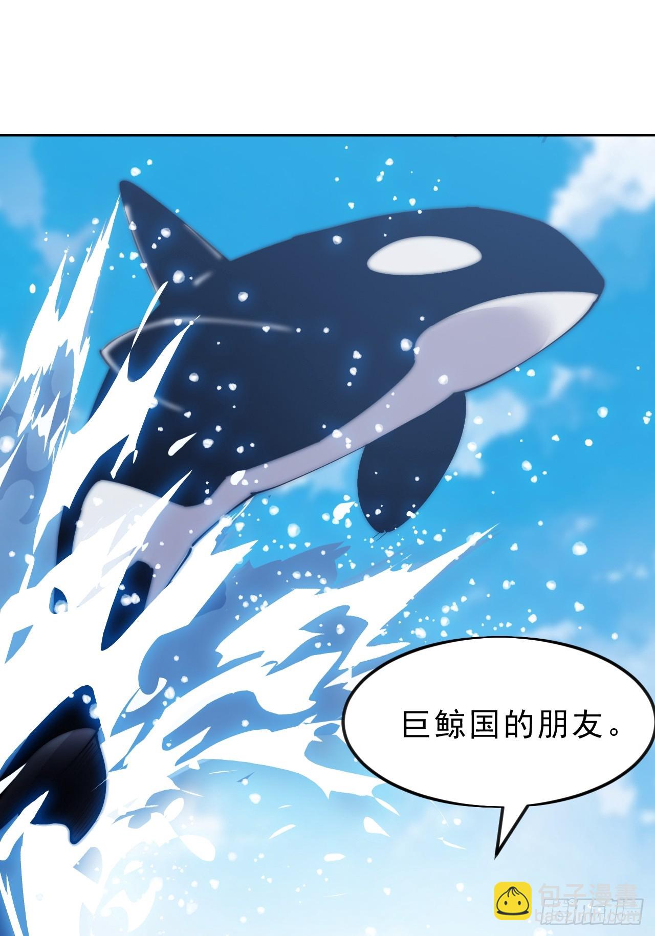 開局一座山 - 第一千零八十四話：車輪戰(1/2) - 4