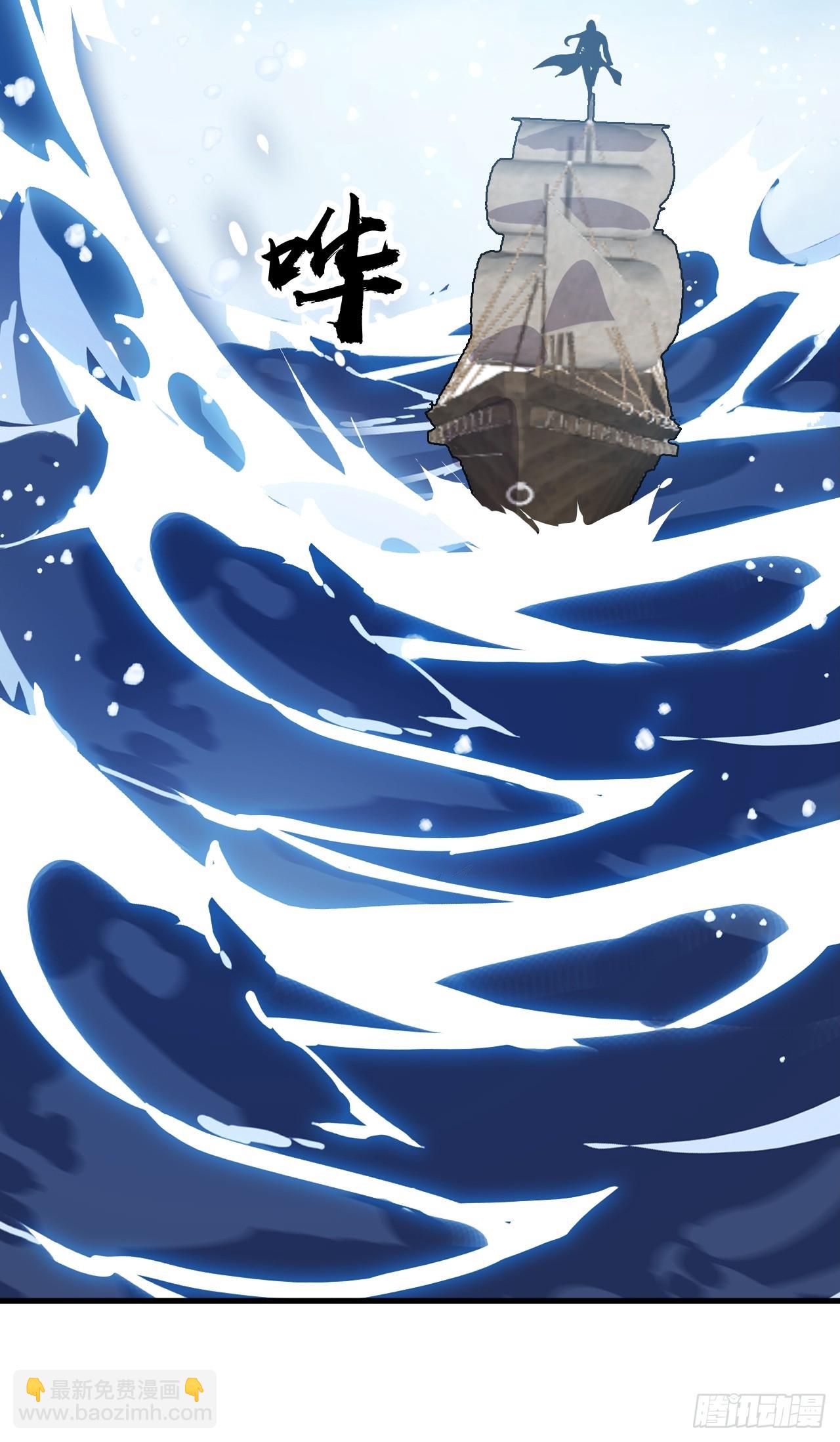 開局一座山 - 第一千零八十四話：車輪戰(1/2) - 5