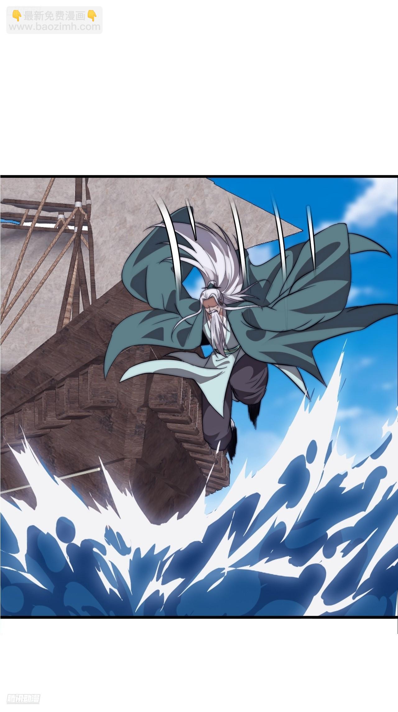 開局一座山 - 第一千零八十四話：車輪戰(1/2) - 3