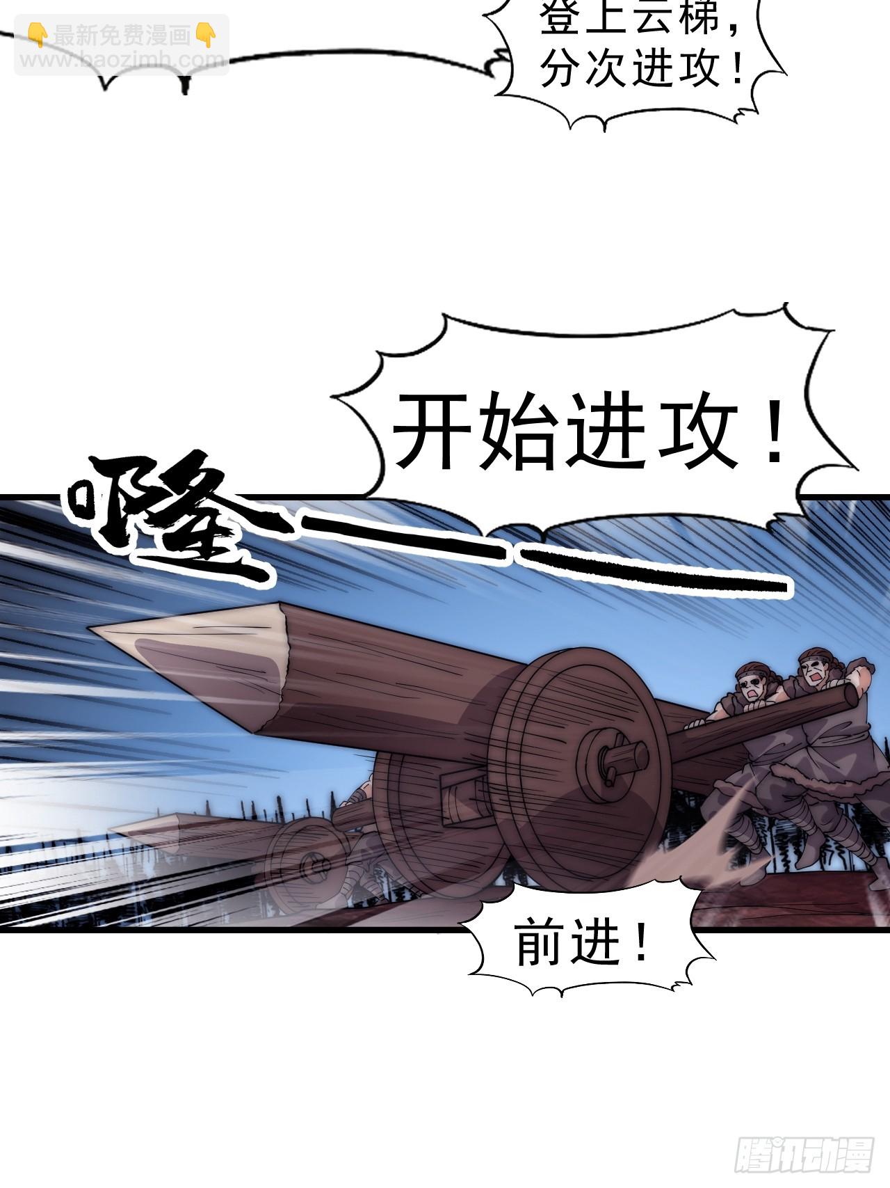 開局一座山 - 第一千零八十四話：車輪戰(1/2) - 2