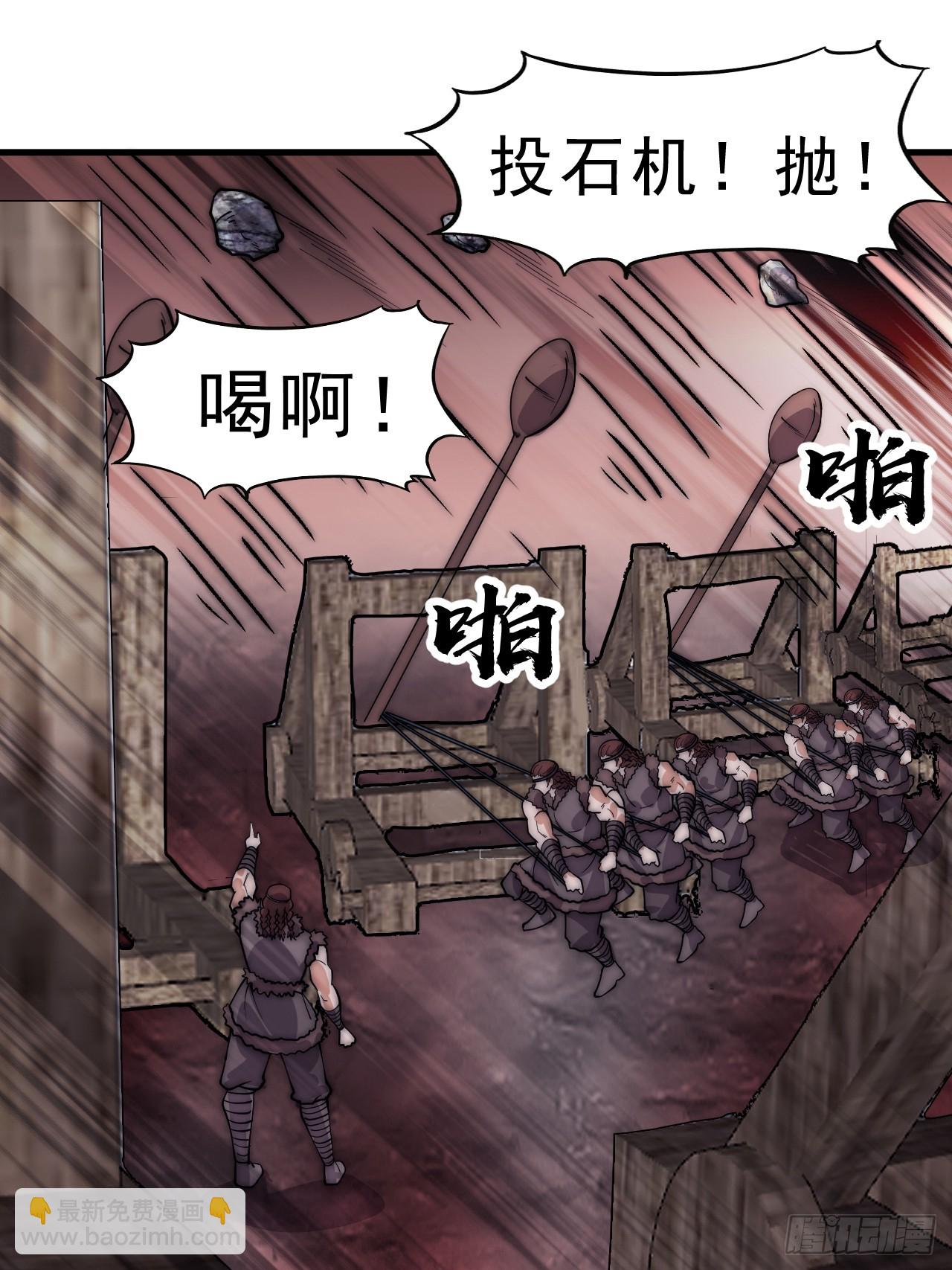 開局一座山 - 第一千零八十四話：車輪戰(1/2) - 3