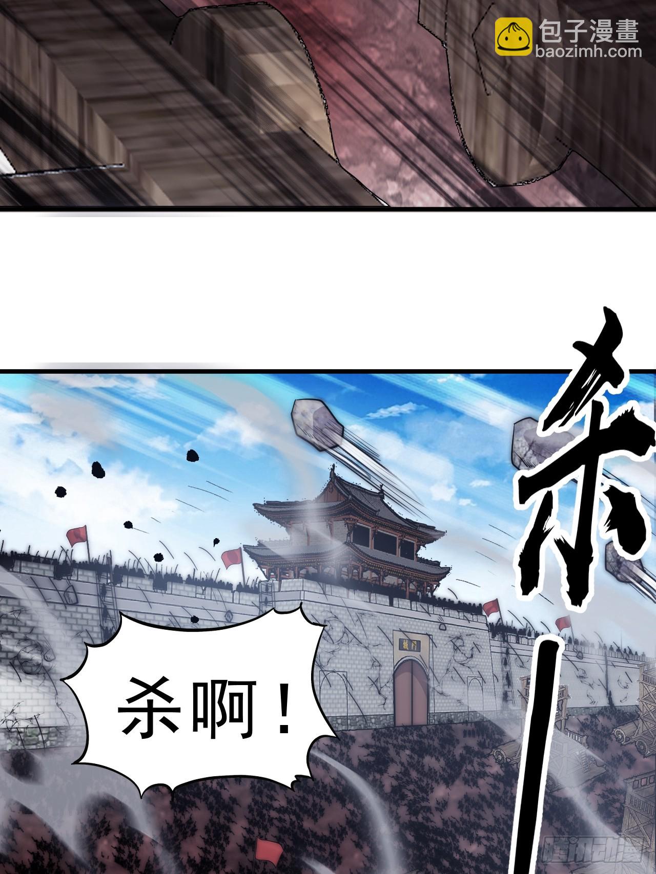 開局一座山 - 第一千零八十四話：車輪戰(1/2) - 4