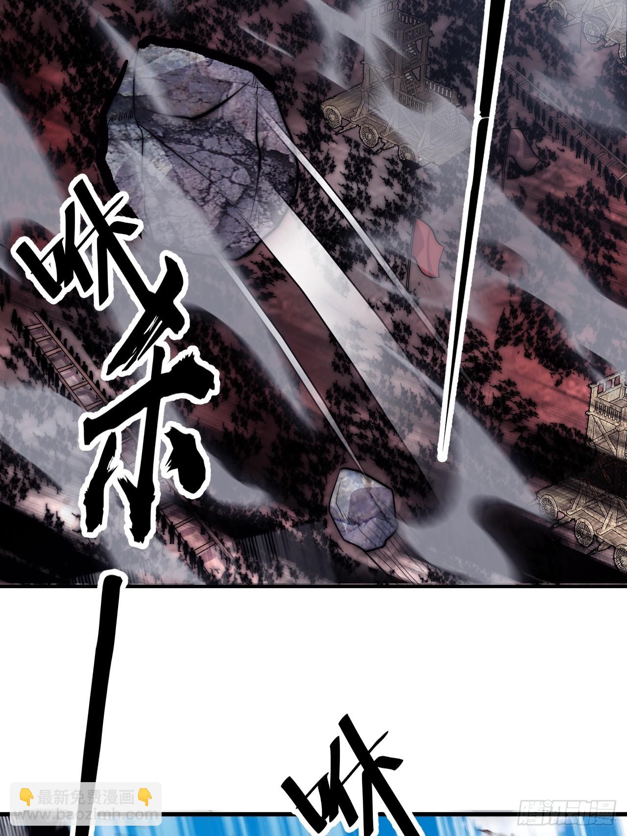 開局一座山 - 第一千零八十四話：車輪戰(1/2) - 5