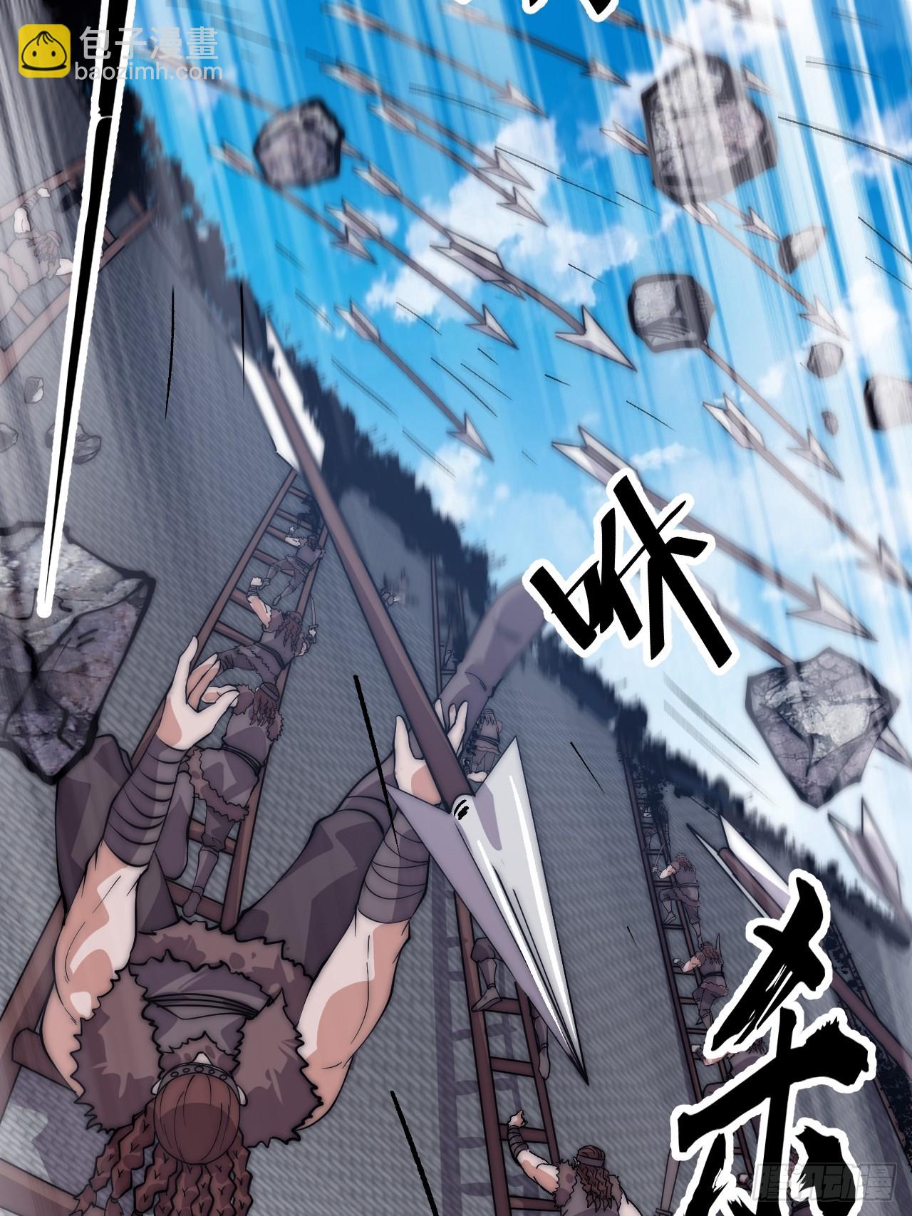 開局一座山 - 第一千零八十四話：車輪戰(1/2) - 6