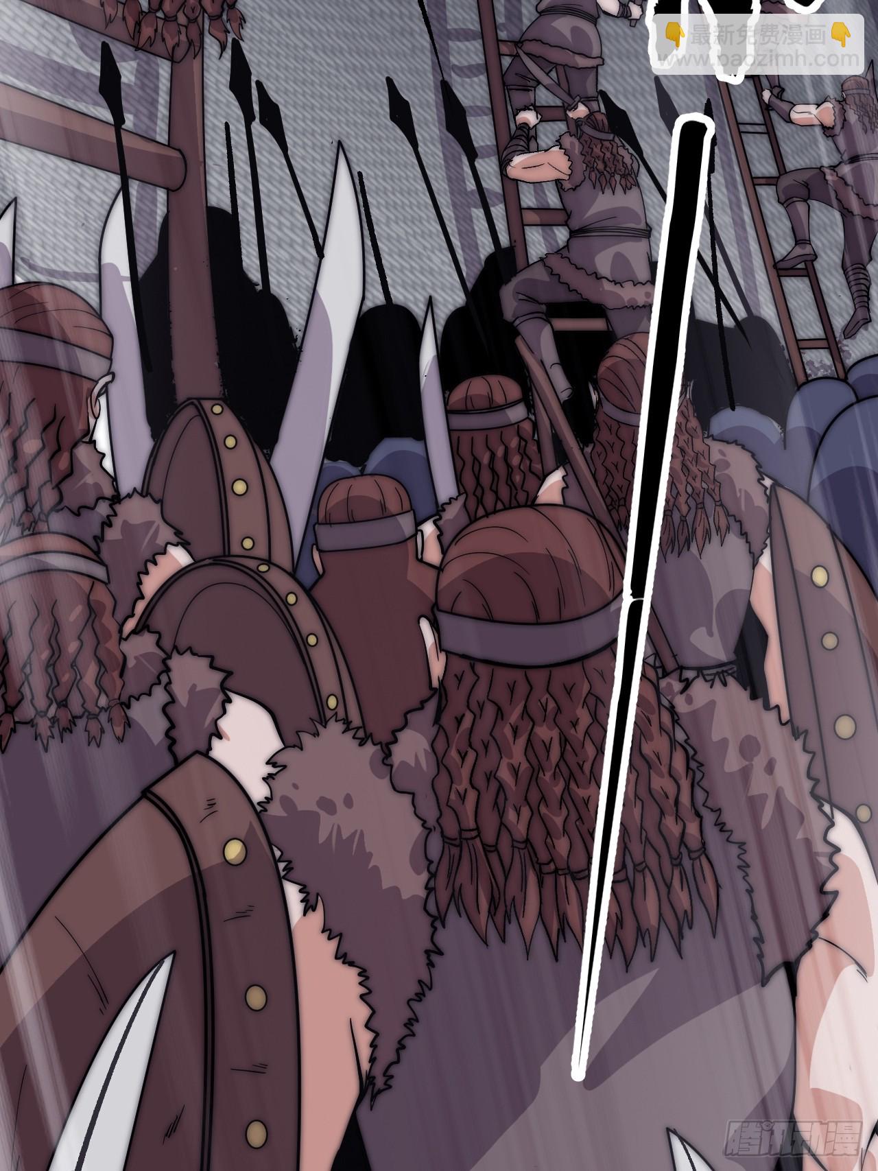 開局一座山 - 第一千零八十四話：車輪戰(1/2) - 7