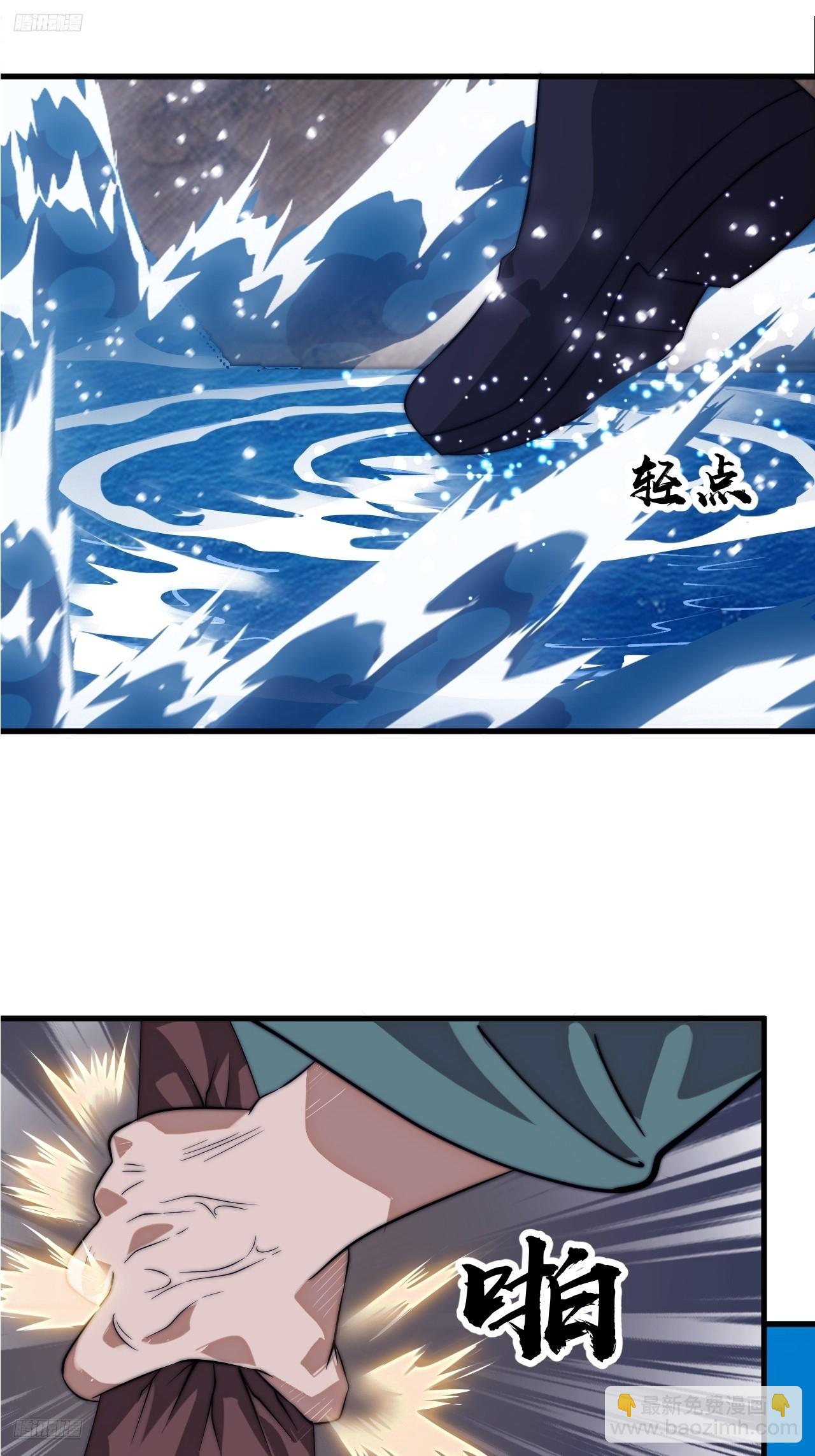 開局一座山 - 第一千零八十四話：車輪戰(1/2) - 4