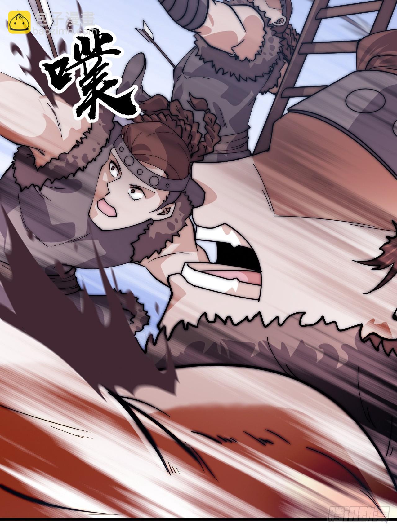 開局一座山 - 第一千零八十四話：車輪戰(1/2) - 8