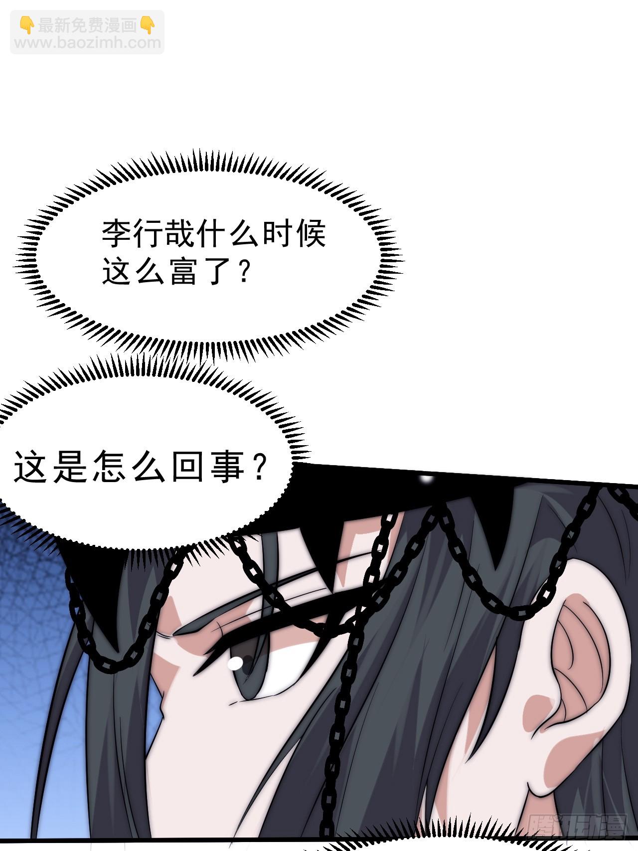 開局一座山 - 第一千零八十四話：車輪戰(1/2) - 1