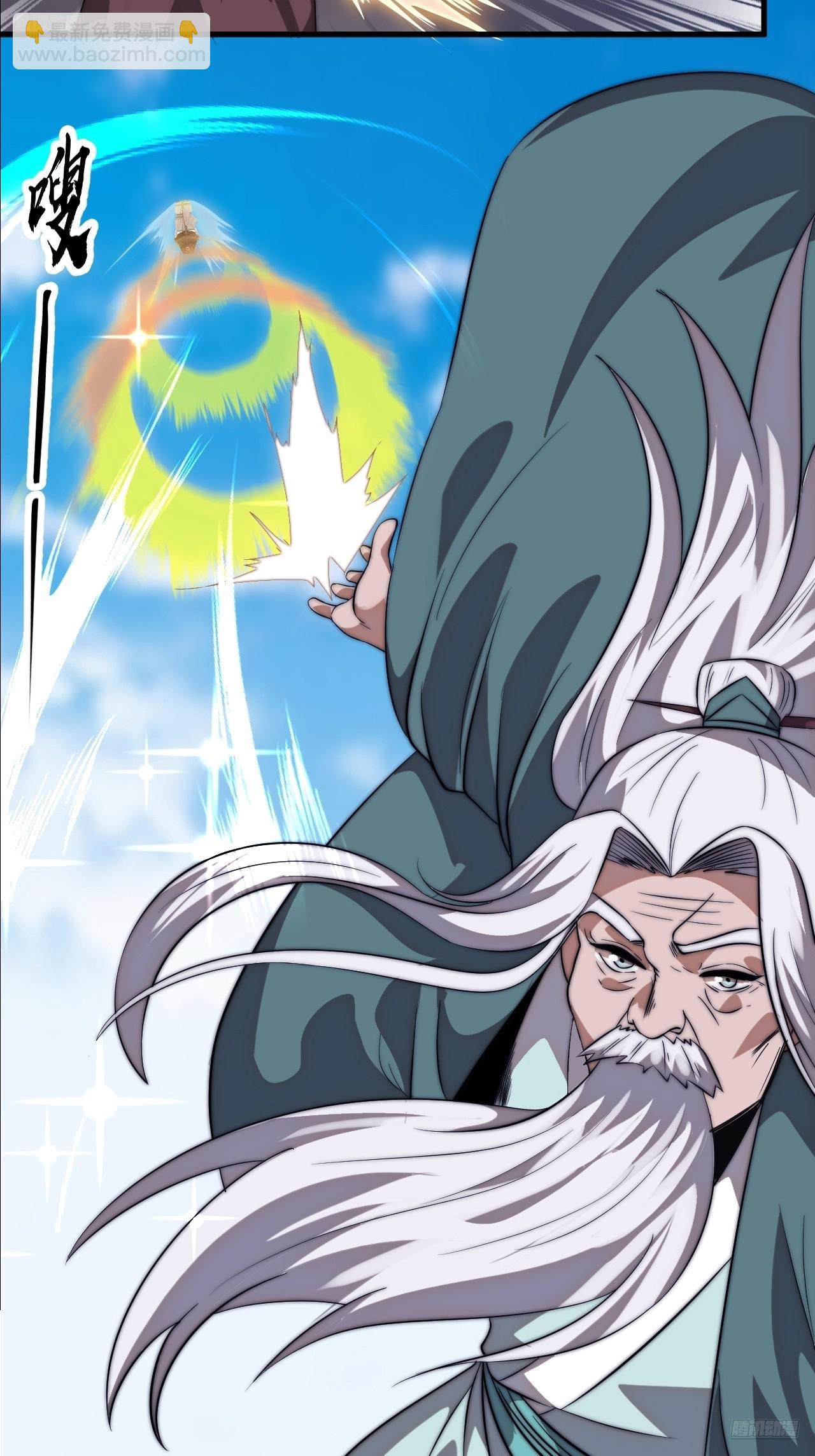 開局一座山 - 第一千零八十四話：車輪戰(1/2) - 5