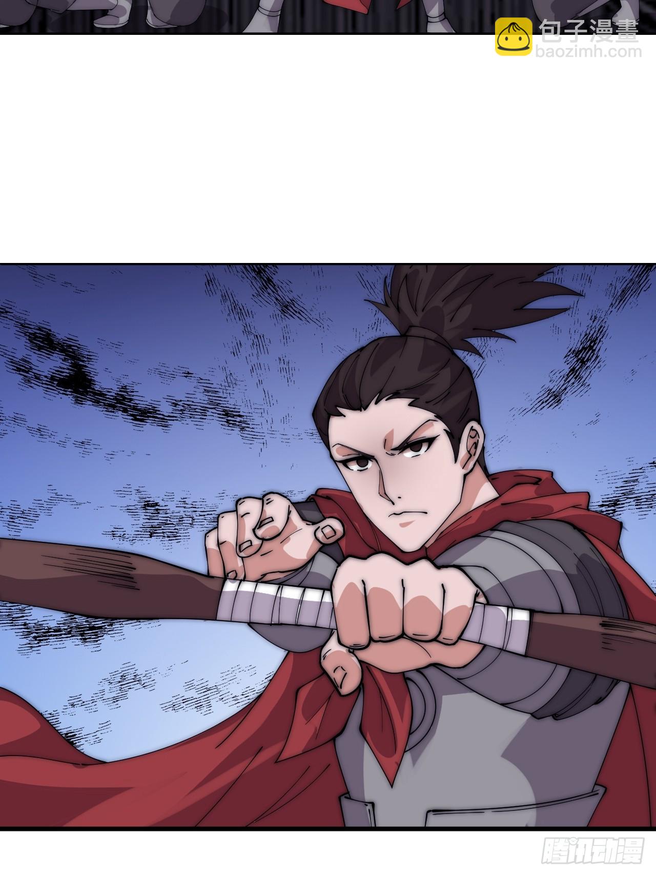 開局一座山 - 第一千零八十四話：車輪戰(2/2) - 1