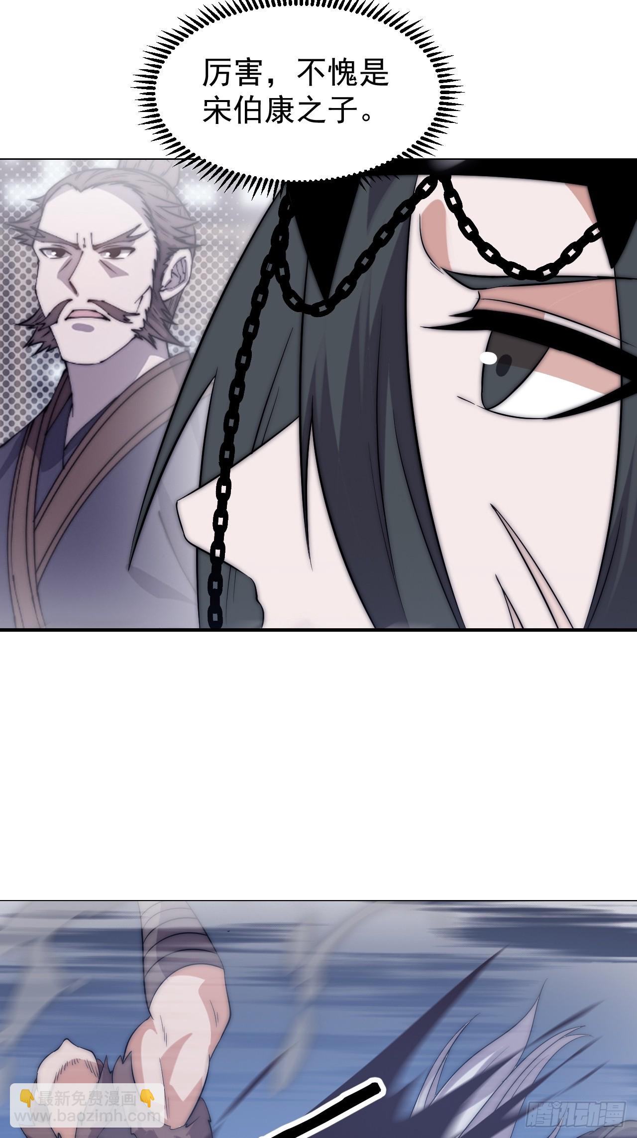 開局一座山 - 第一千零八十四話：車輪戰(2/2) - 2