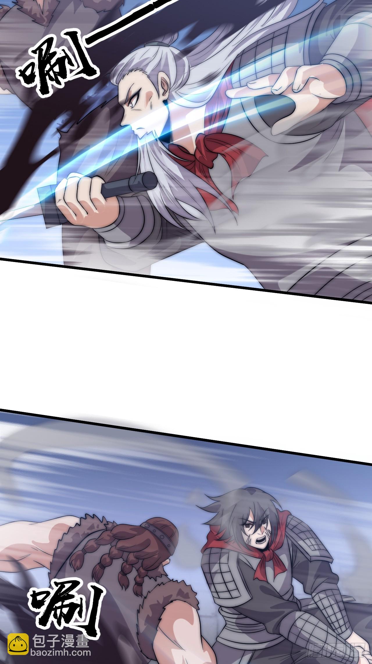 開局一座山 - 第一千零八十四話：車輪戰(2/2) - 3