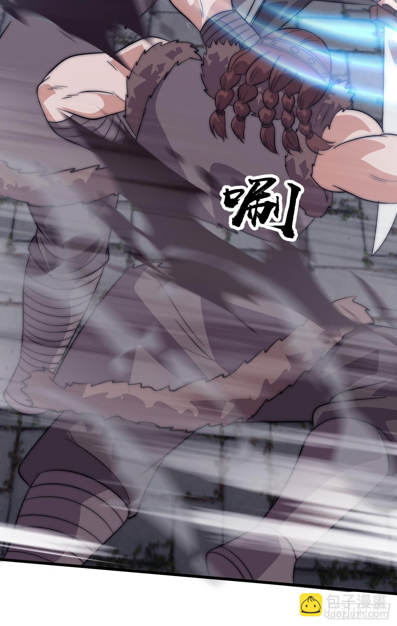 開局一座山 - 第一千零八十四話：車輪戰(2/2) - 4