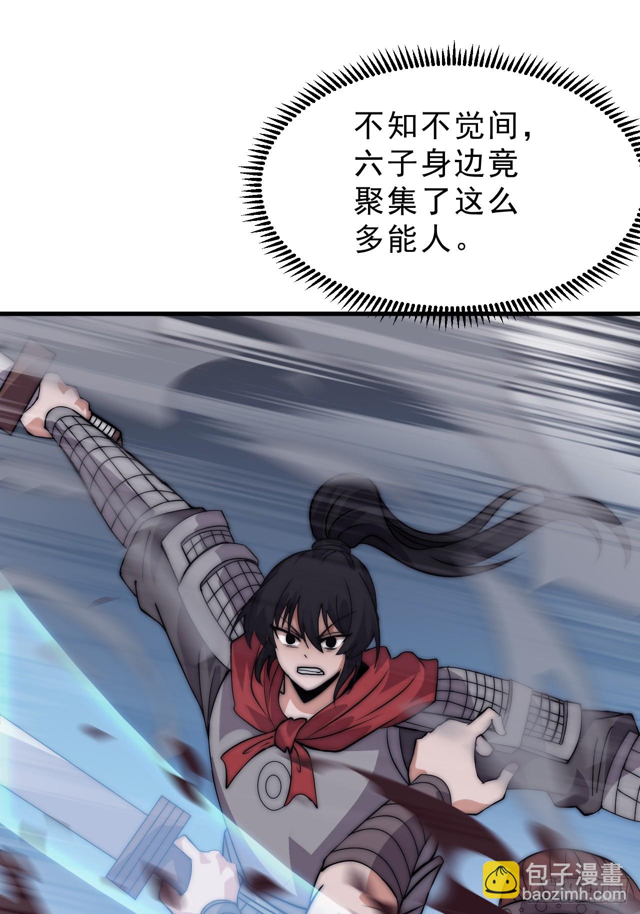 開局一座山 - 第一千零八十四話：車輪戰(2/2) - 1